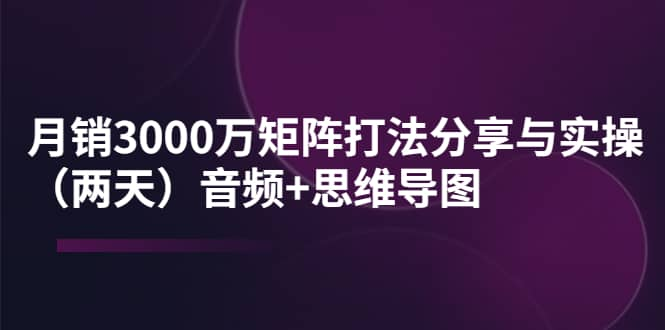 【短视频抖店蓝海暴利区1.0】【课程上新】