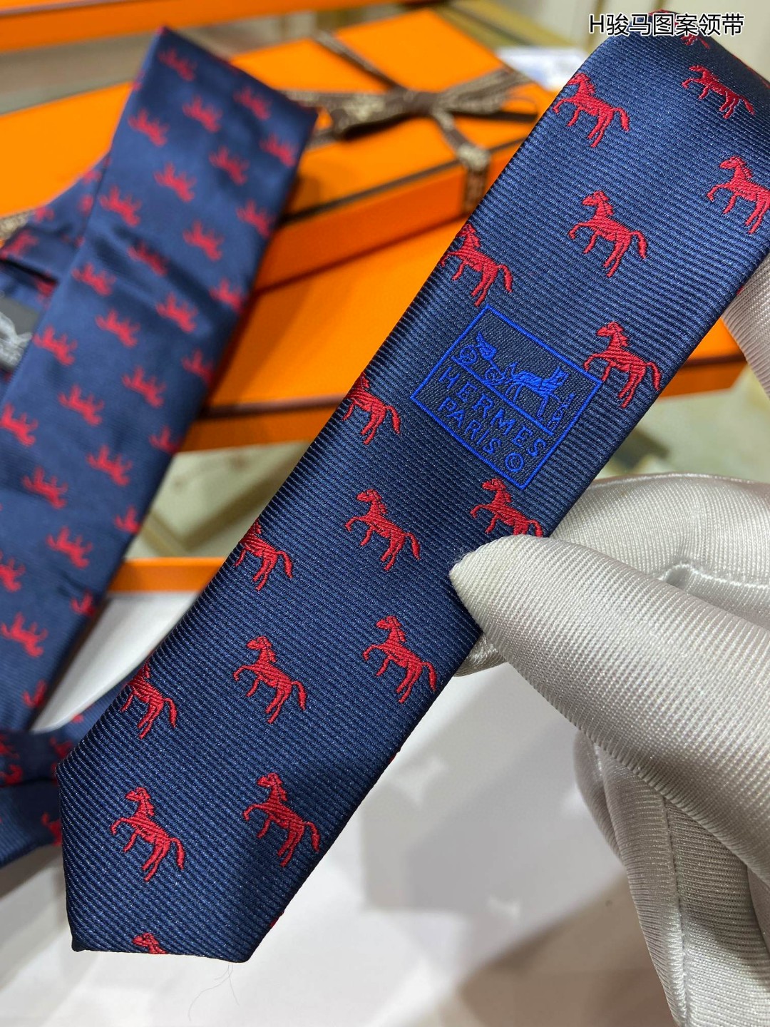 Hermes爱马仕100%顶级斜纹真丝H骏马图案领带