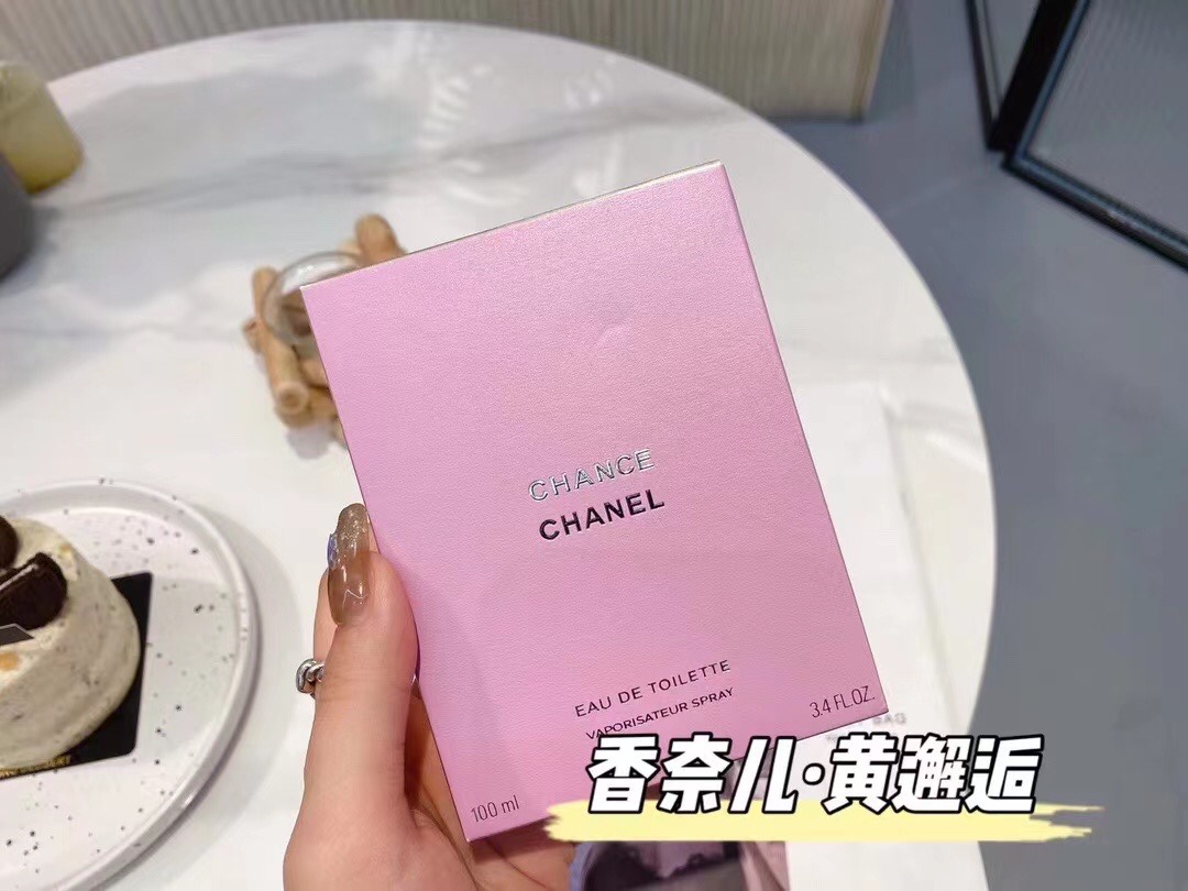 Chanel Perfume