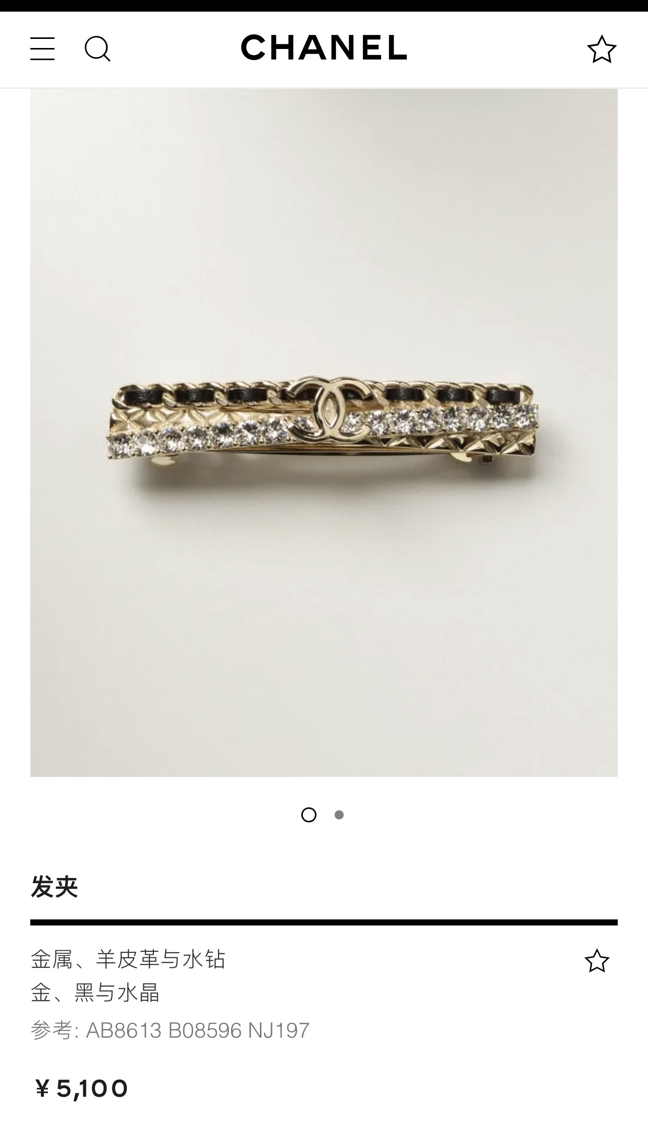 新款☑️CHANEL香奈儿双c黑皮绳发夹发卡