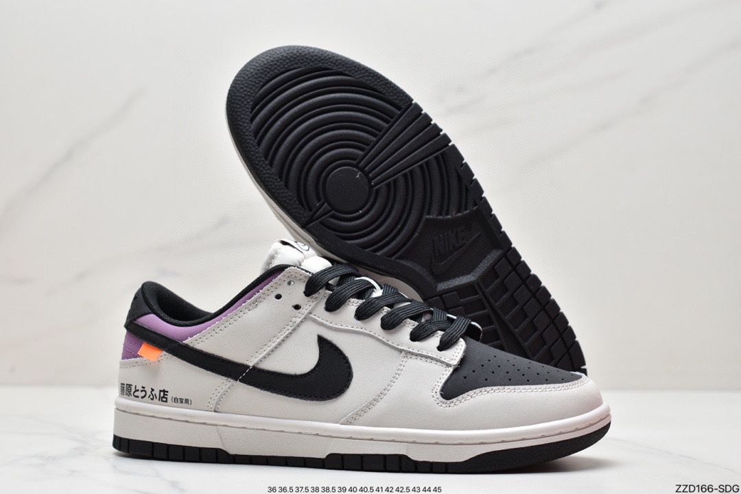 250 Nike Dunk Low “Racer 黑灰 头文字D AE86  DD1391-103