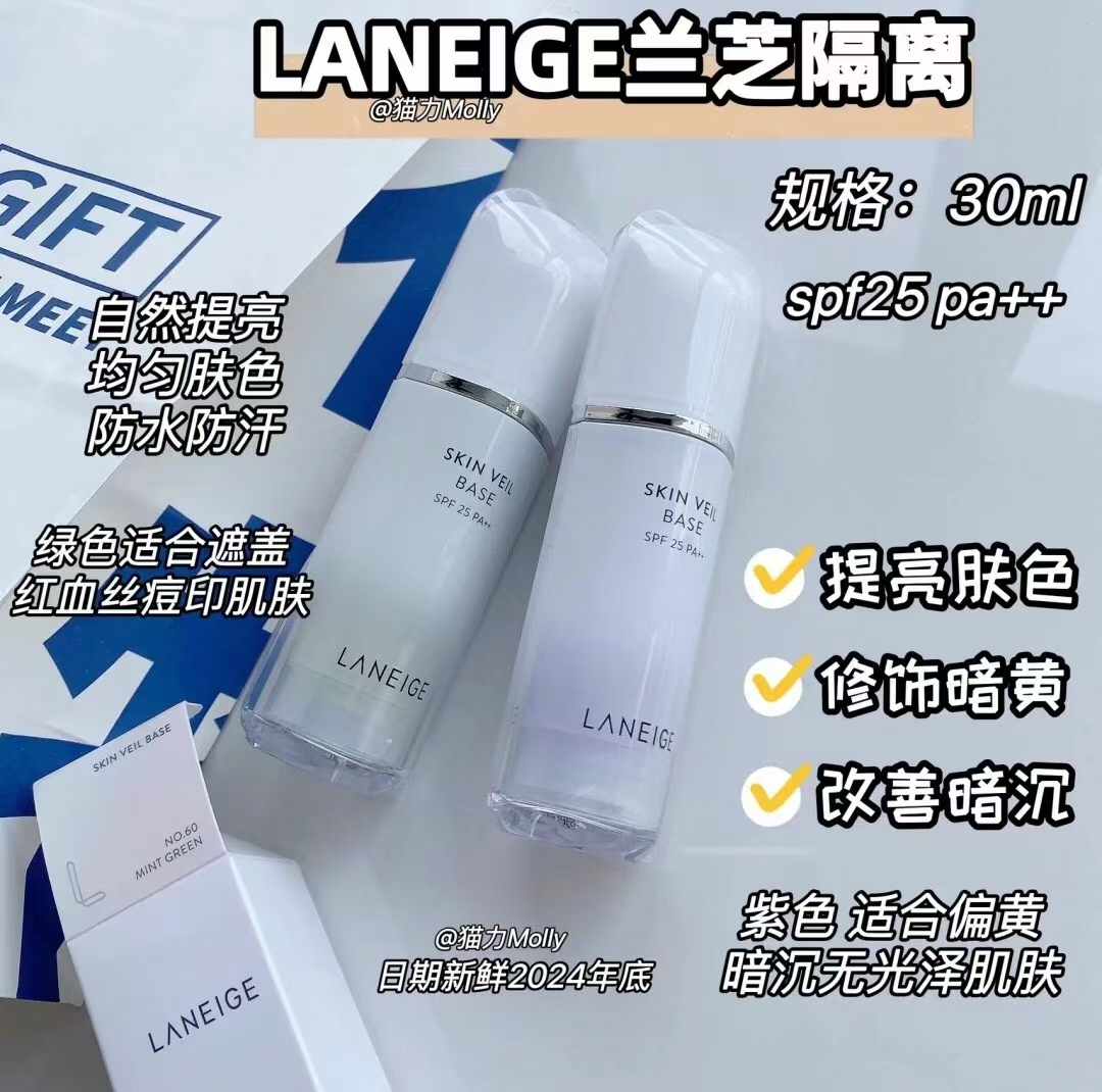 兰芝紫色 商品图片 1