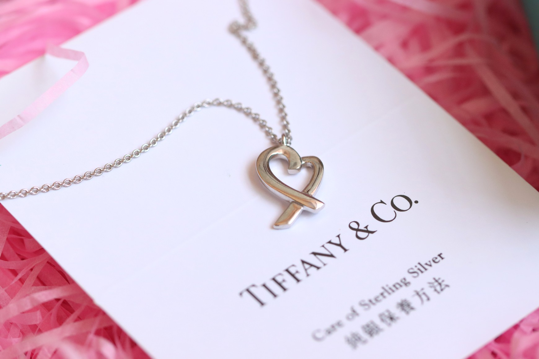 Tiffany & Co. Tiffany&Co. 镂空爱心锁骨项链