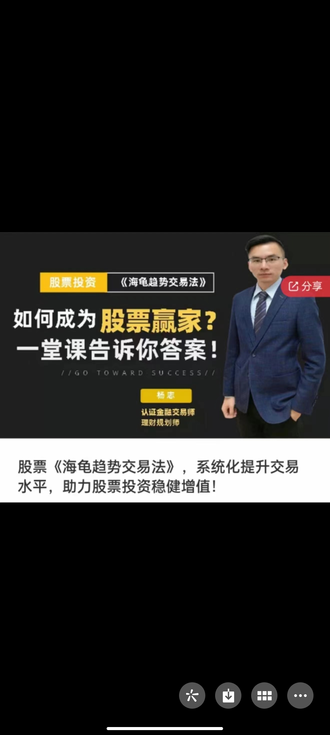 199?《海龟趋势交易法》