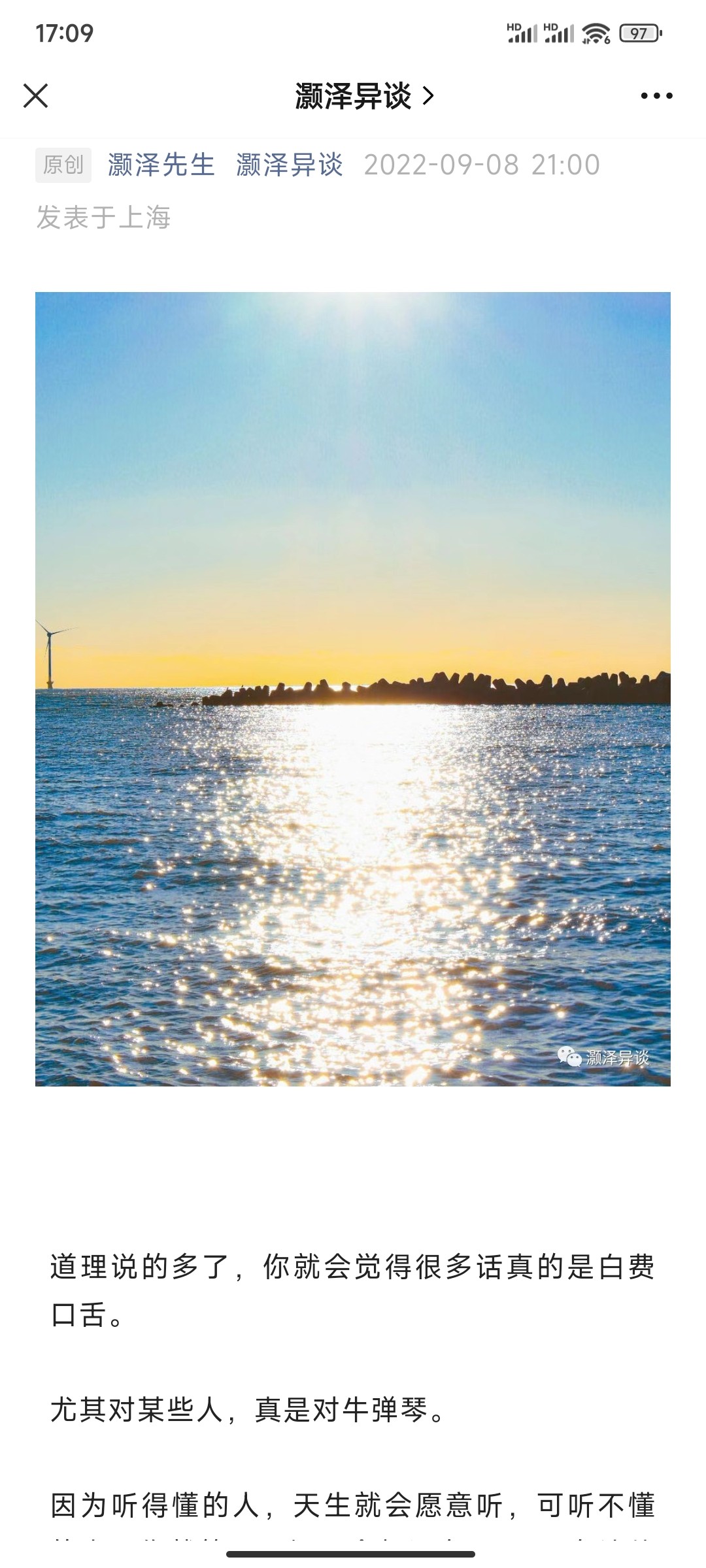 299?灏泽异谈·知识星球