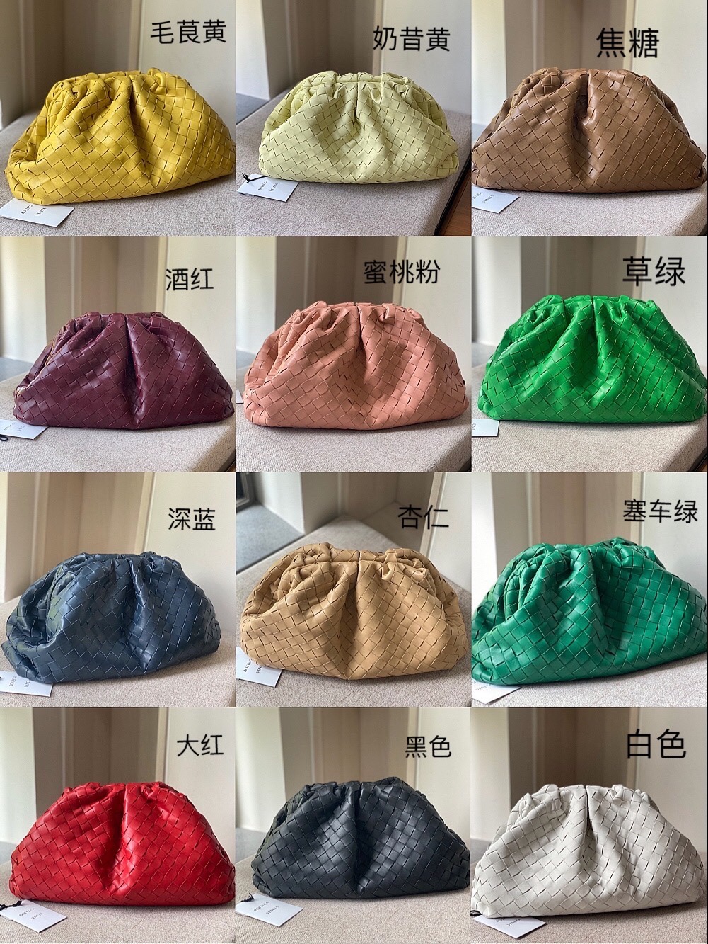 Bottega Veneta bv cloud large woven clutch bag