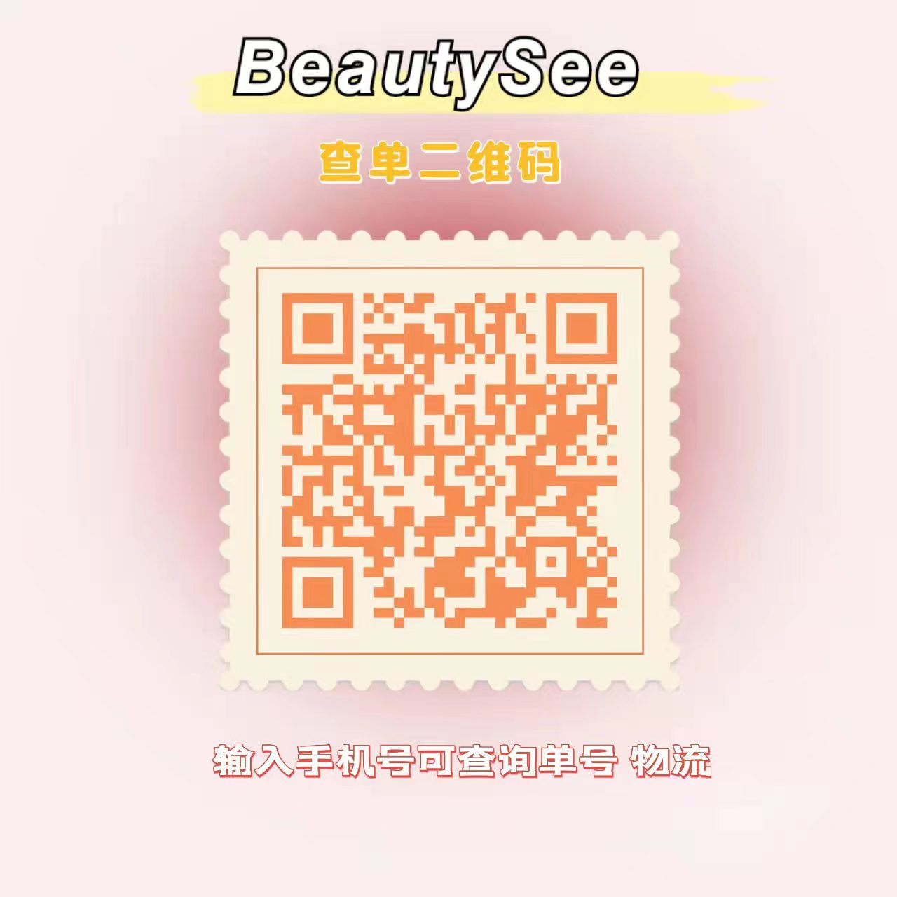 【上新】BEAUTYSEE美瞳 新年新篇章“新款助力” - VVCON美瞳网