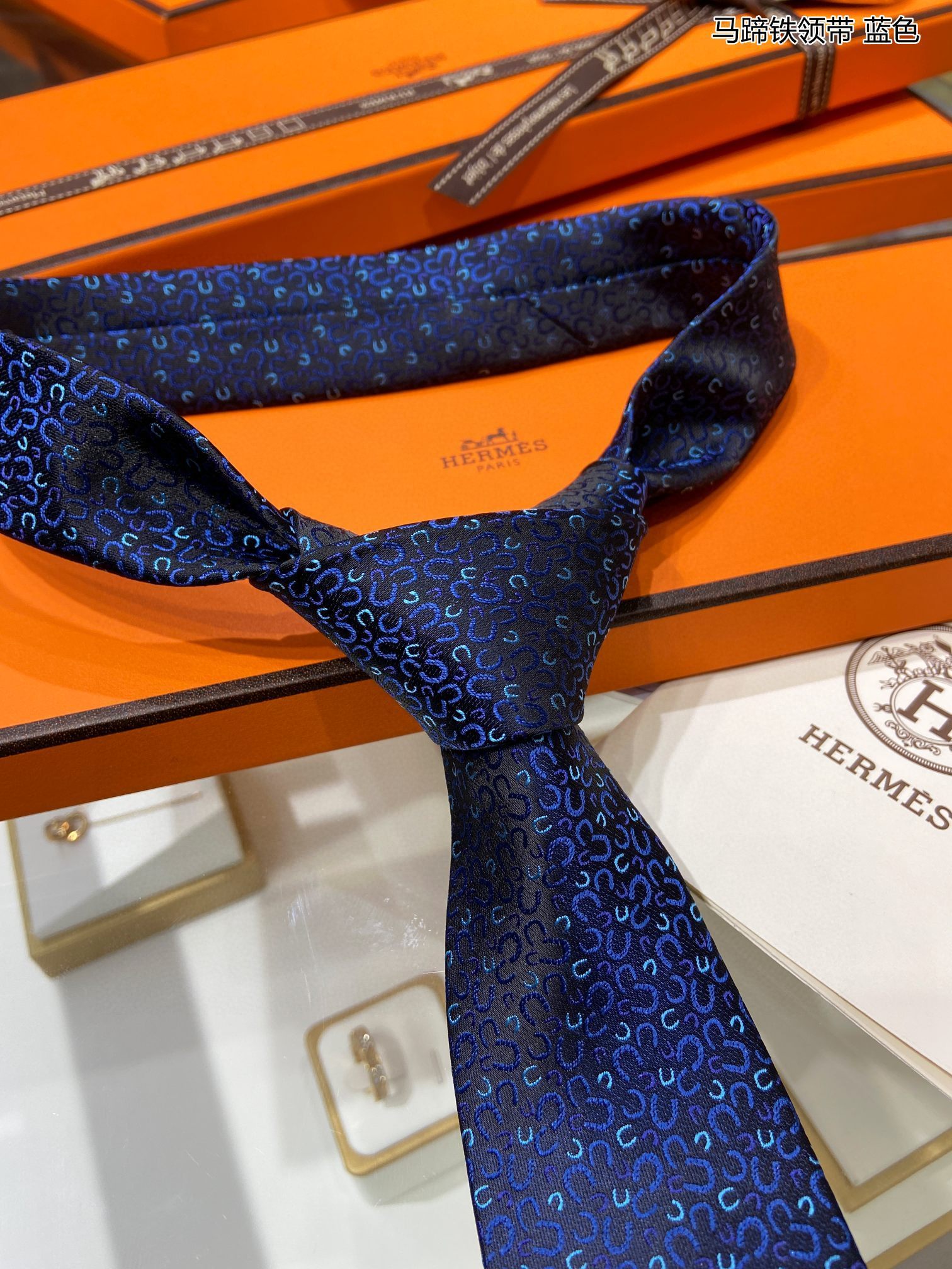 Hermes爱马仕100%顶级斜纹真丝马蹄铁领带