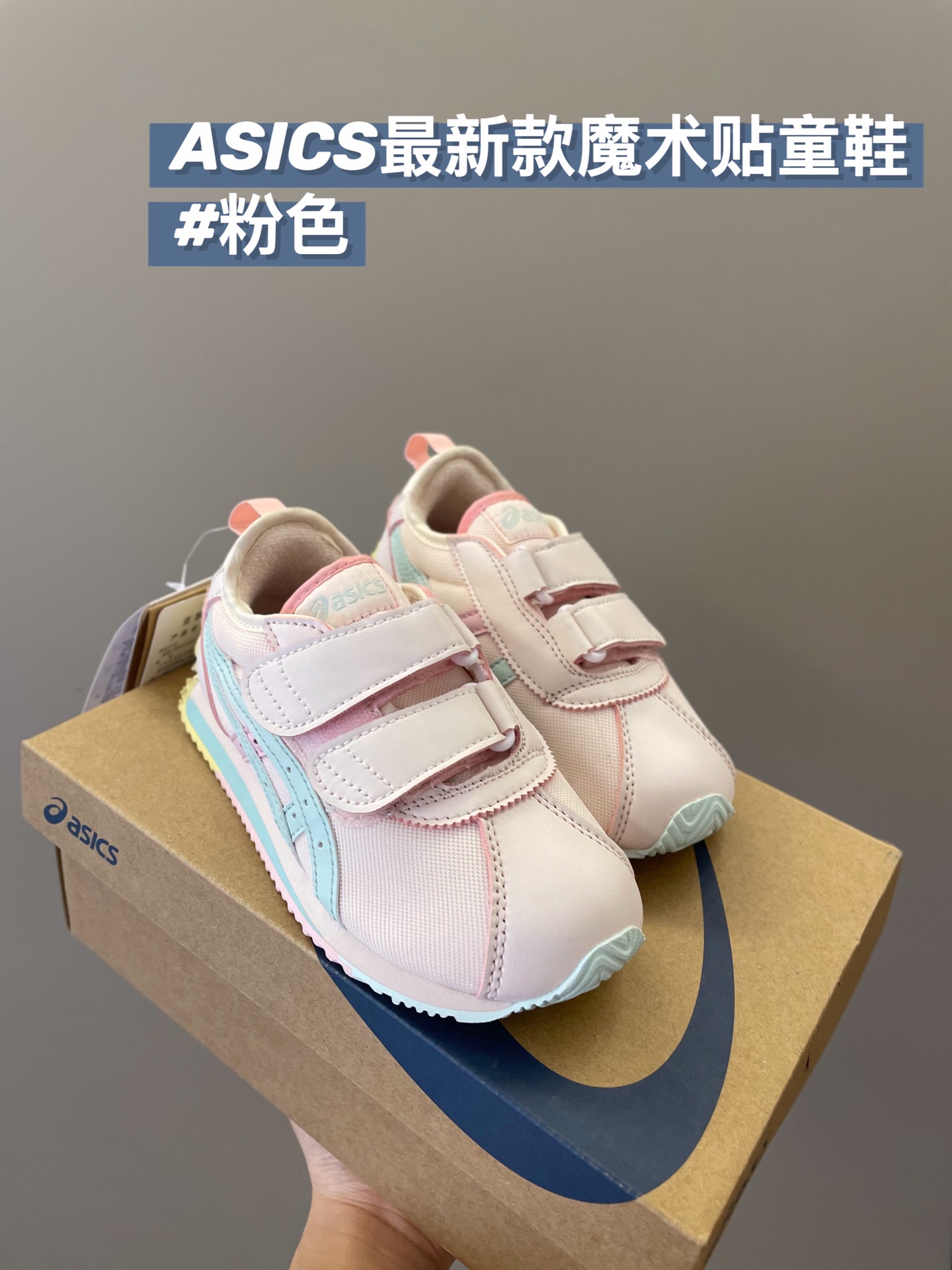 图片[3]-顶配版 亚瑟S 双魔术贴童鞋真的太让人喜欢了吧 不光外观设计延续经典 脚感方面才更是绝绝子 让舒适的行程给您带来一天的好心-选品中心