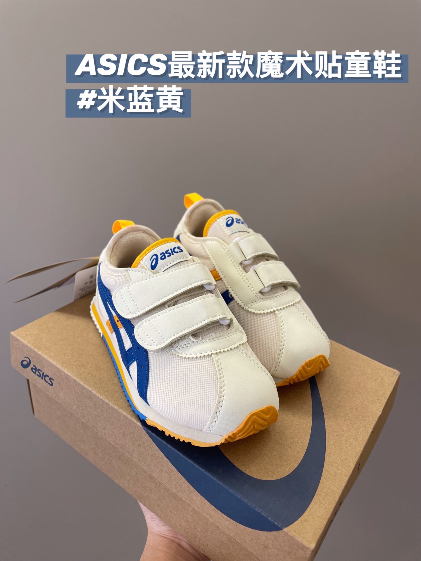 顶配版 亚瑟S 双魔术贴童鞋真的太让人喜欢了吧 不光外观设计延续经典 脚感方面才更是绝绝子 让舒适的行程给您带来一天的好心-选品中心