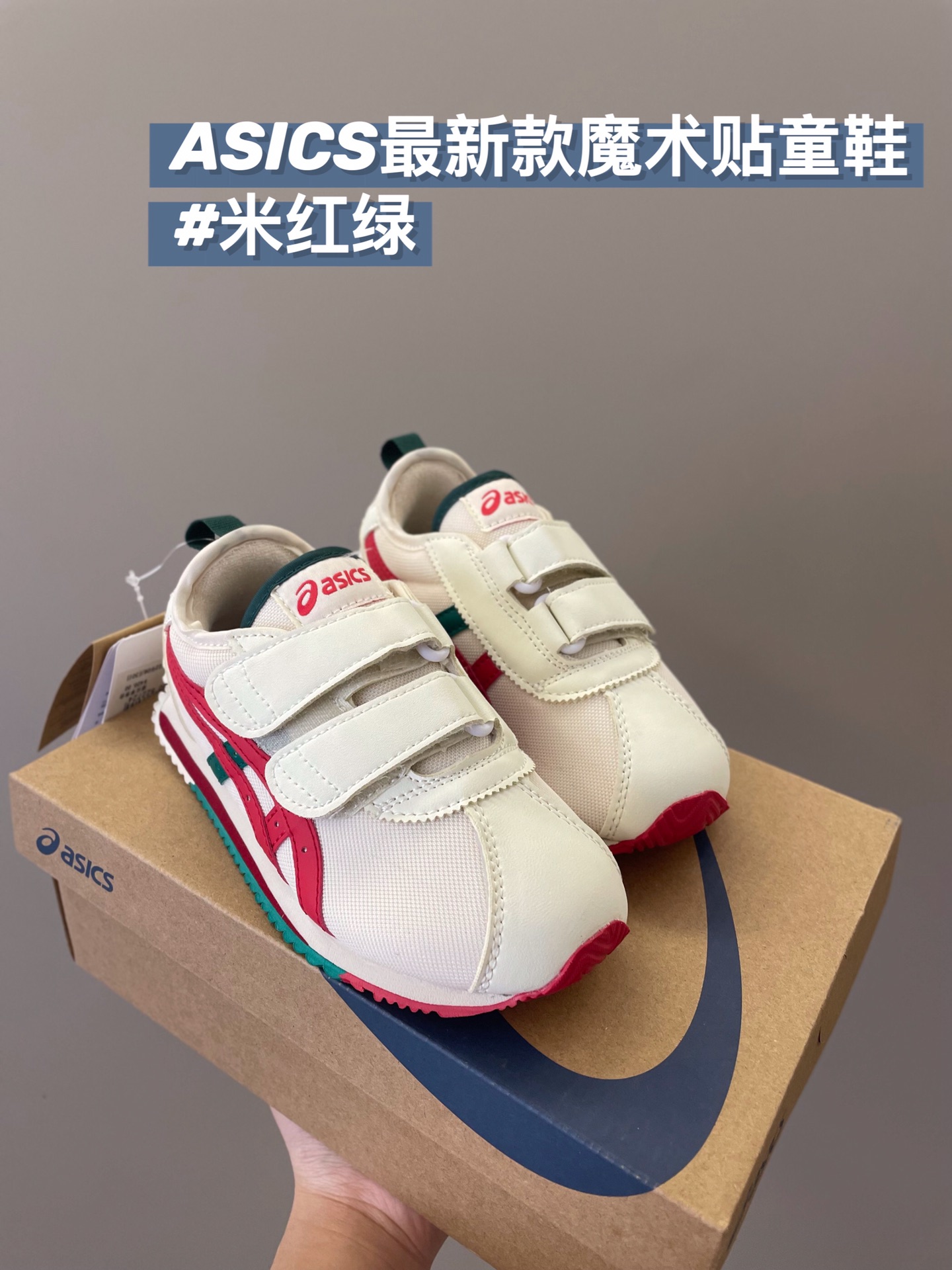 图片[2]-顶配版 亚瑟S 双魔术贴童鞋真的太让人喜欢了吧 不光外观设计延续经典 脚感方面才更是绝绝子 让舒适的行程给您带来一天的好心-选品中心