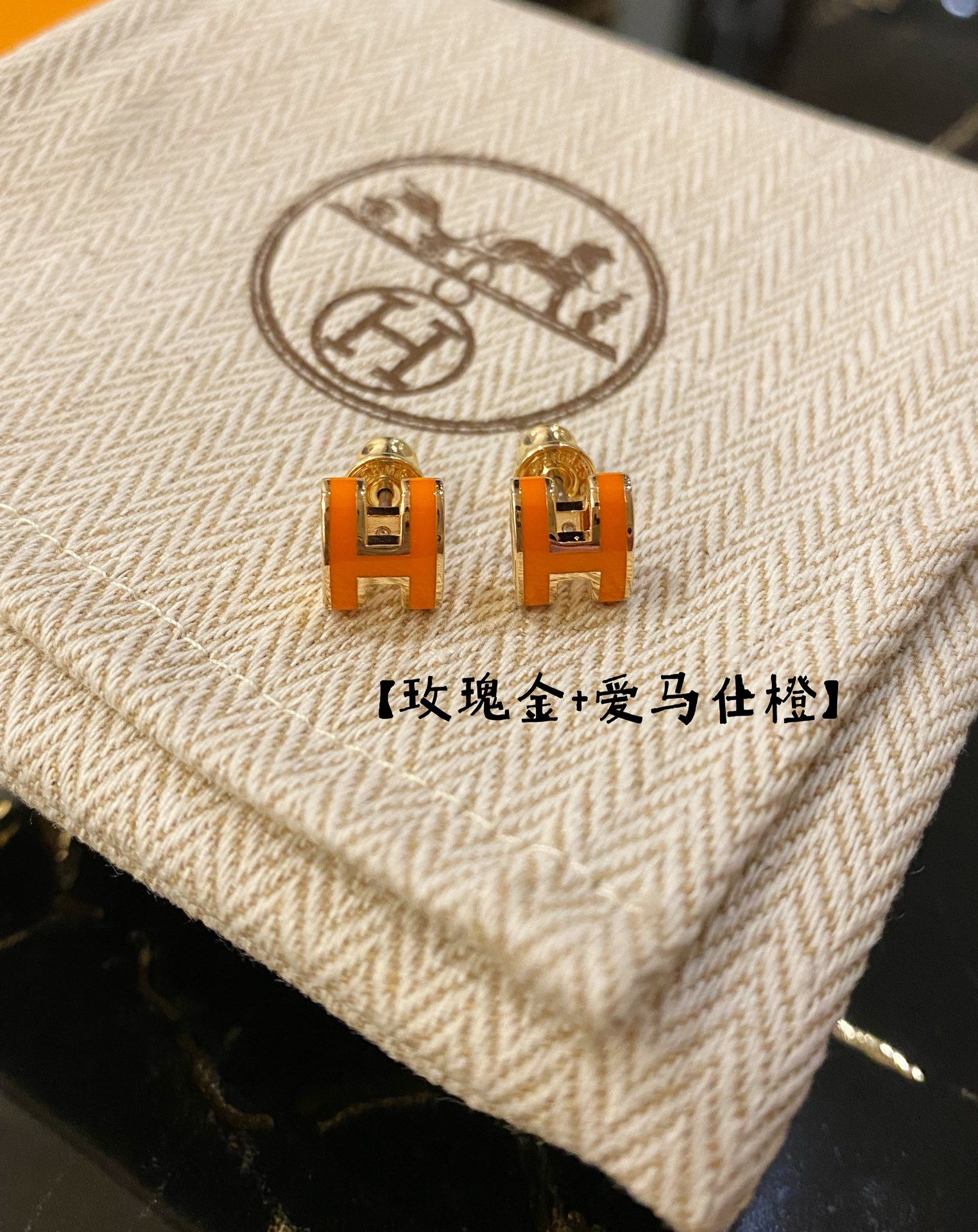 NO:631549,mini oH earrings - rose gold color selection chart, Cartier high-end jewelry19860909mini oH 耳钉 — 玫瑰金配色选色图,,卡迪亚高端饰品,Jewelry