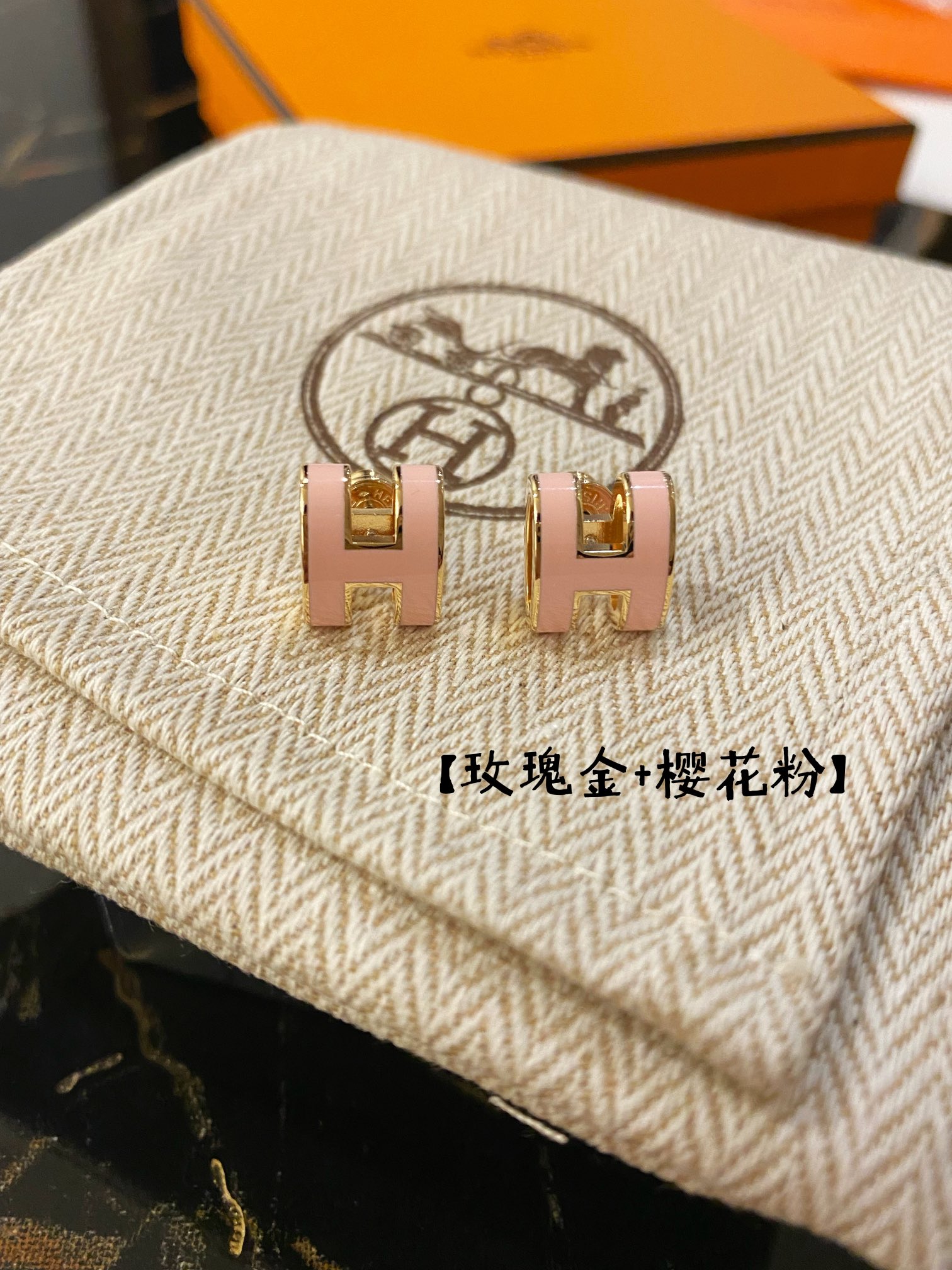 NO:631554,oH earrings - rose gold color selection chart, Cartier high-end jewelry19860909oH 耳钉 — 玫瑰金色配色选色图,,卡迪亚高端饰品,Jewelry