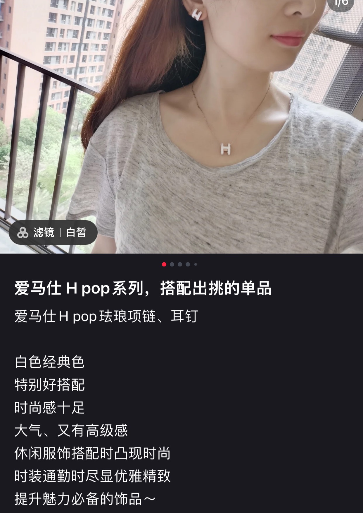 NO:633850,The latest screenshots of Xiaohongshu are all posted on the latest date. We will deliver the latest version of the packaging to you at the same time. The old version of the dark brown inner color packaging has been discontinued at the counter. If you take pictures and send them to others, you have to bring Peppa Pig with you. Otherwise, no matter how good the product is, it will look fake at first glance. Cardia high-end jewelry19860909小红书最新截图,都是最新日期的晒图,最新版包装我们同步配送给你们. 老版本深棕色内胆色的包装专柜早已停产了,拍图送人包装也要佩奇一起啦,不然货再好也是一眼假,,卡迪亚高端饰品,Jewelry