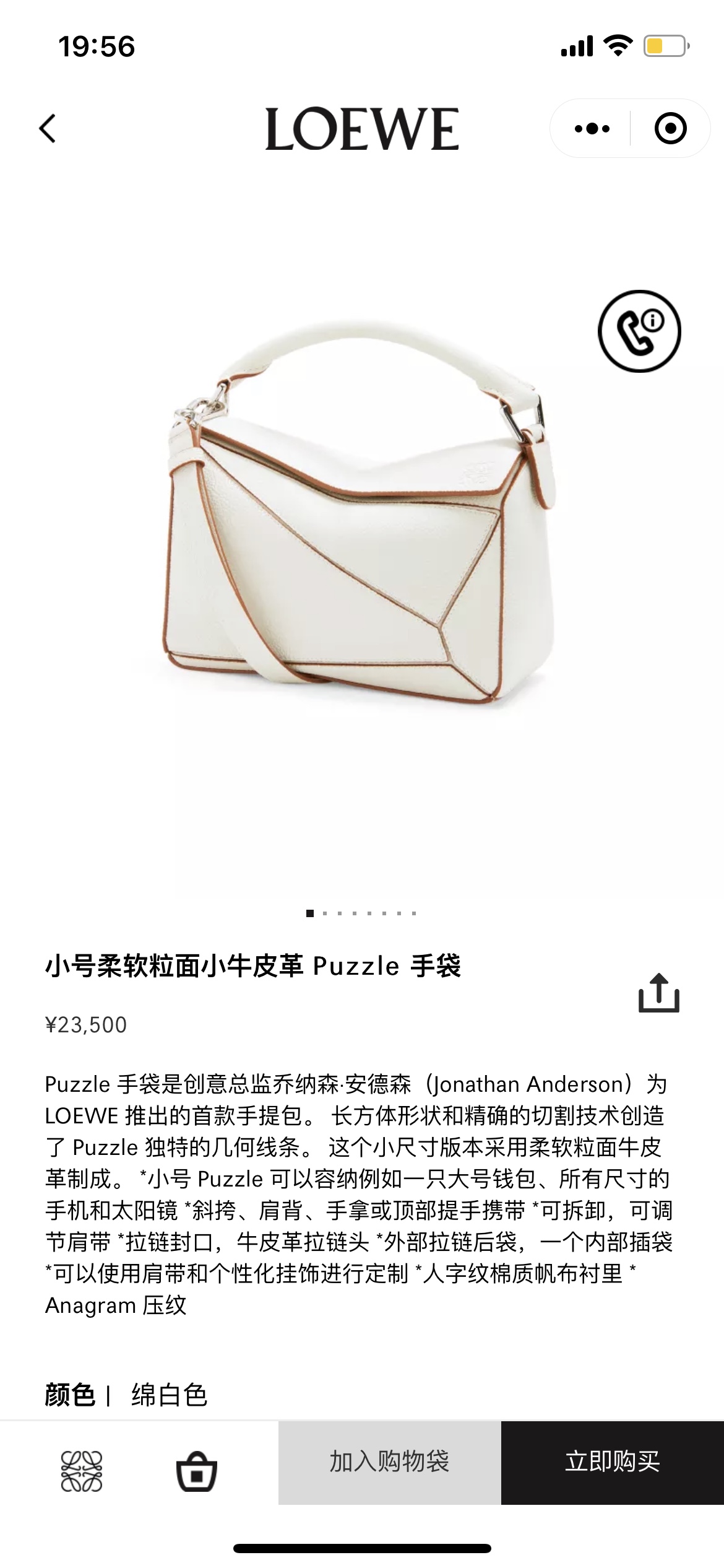 NO:192222,#Official website picture#, geometric package 24cm small19860909#官网图#,几何包24cm小号,Bag