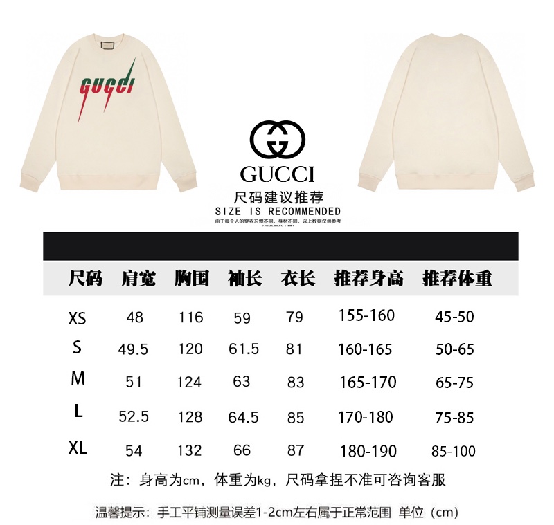 180 GUCCI秋冬新款闪电字母圆领卫衣高品质加宽加厚的螺纹收口