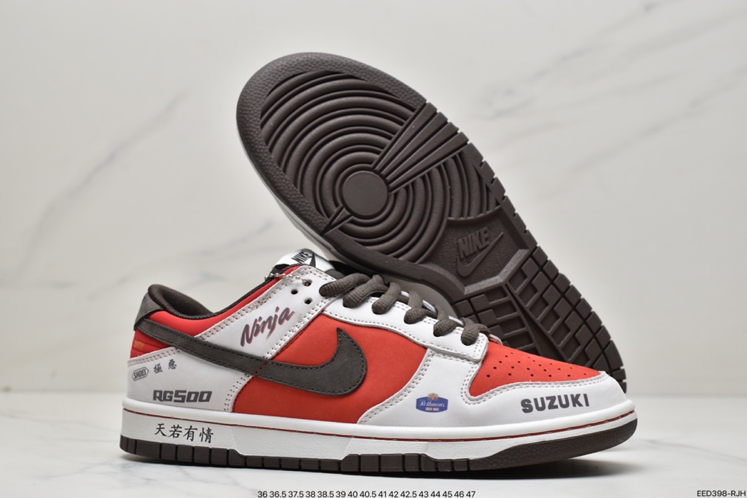 Nike SB Dunk Low ”Suziki” RE500 666OD