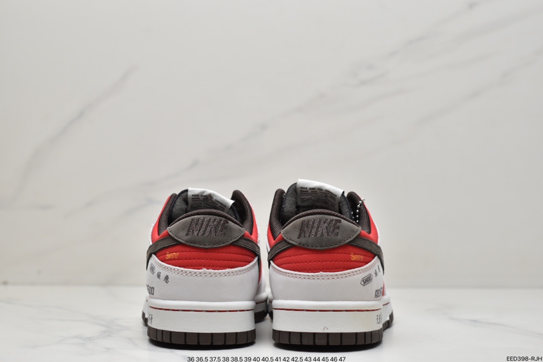 Nike SB Dunk Low ”Suziki” RE500 666OD