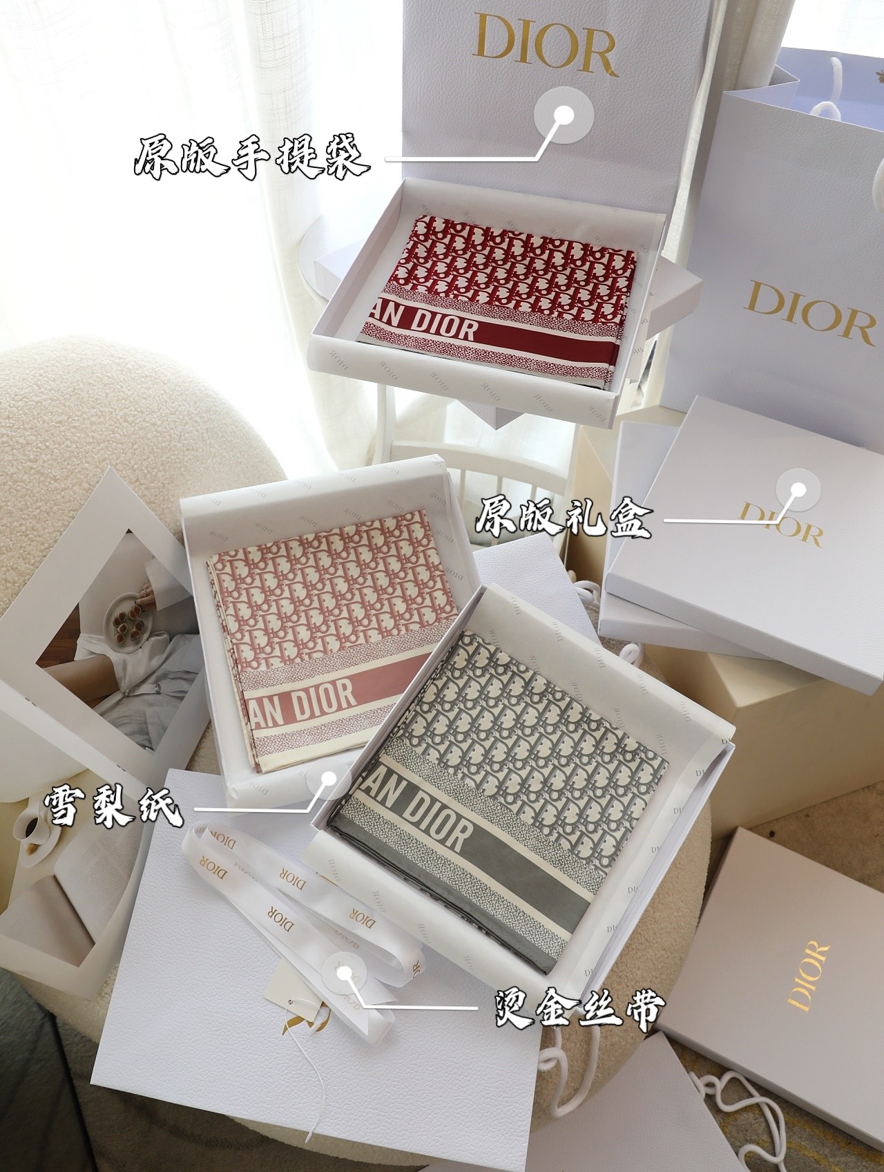 迪奥18姆米D家专柜经典主打款【D老花双面90】真丝方巾，这款D**rtwin方巾采用双色双面设计，向标