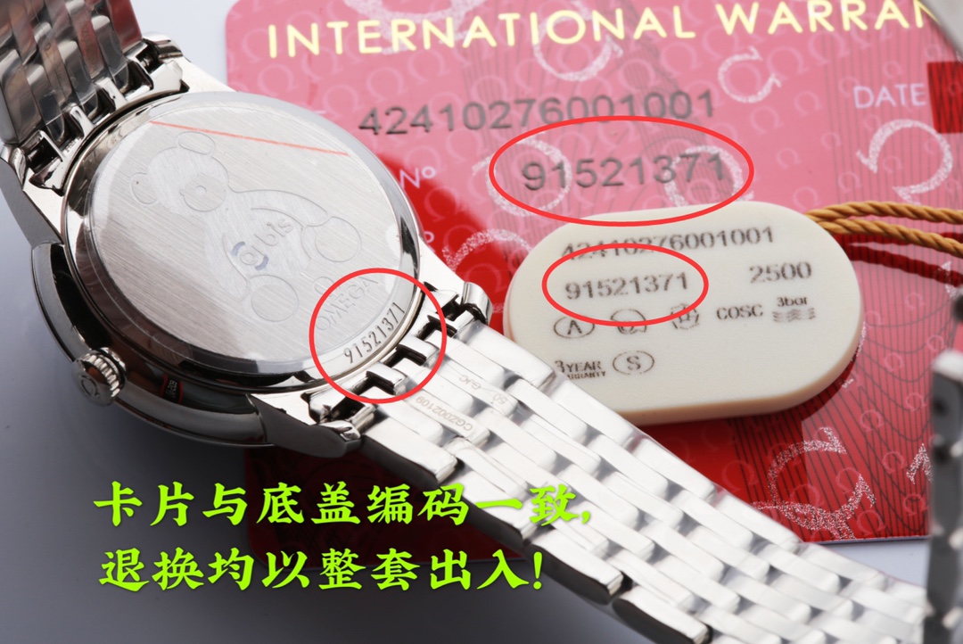 OMEGA De Ville Series Women's Watch - Precision Swiss Quartz Movement 10 i1663471664 4399 8