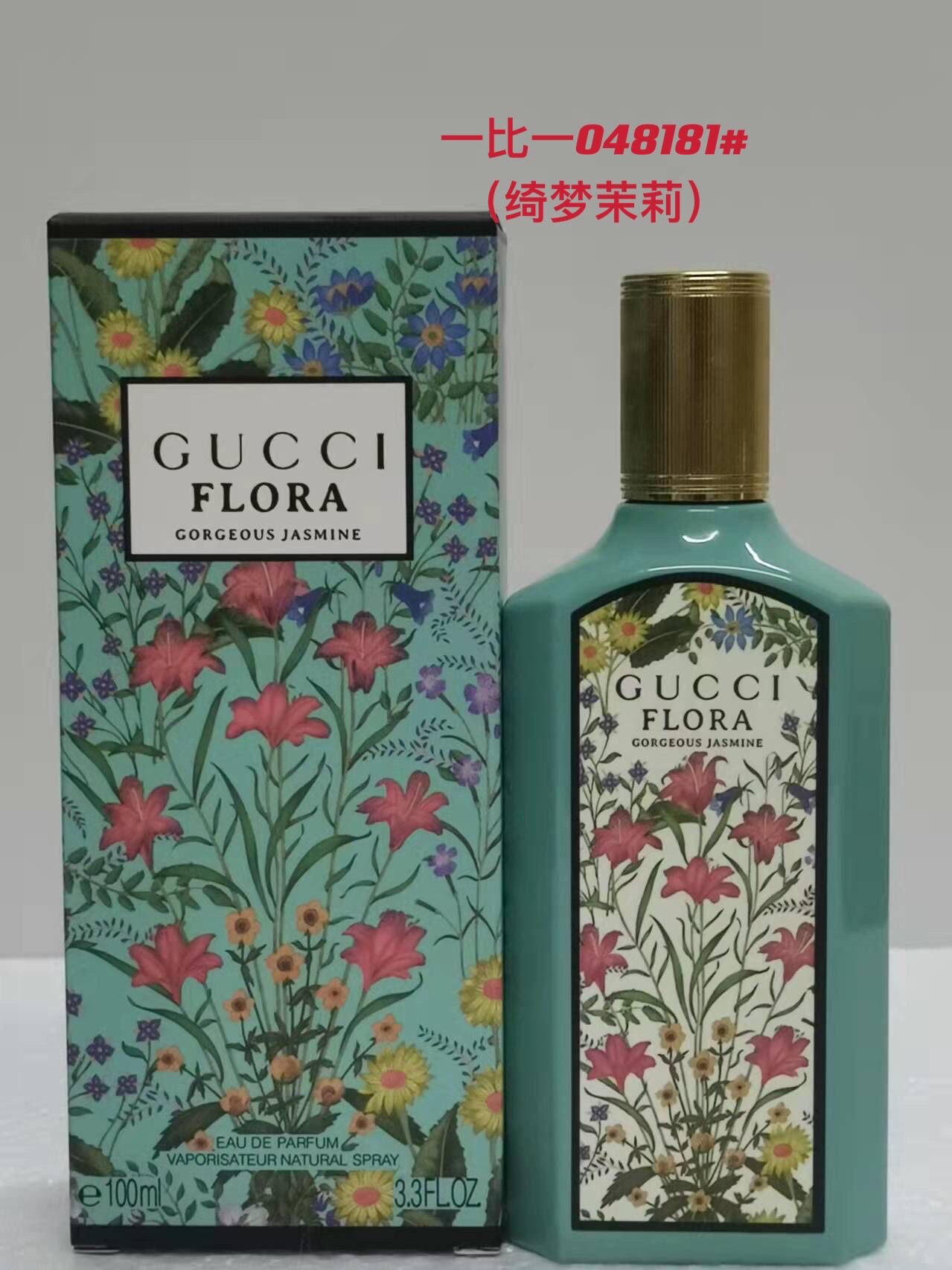 Gucci Flora Gorgeous Jasmine Eau de Parfum for Women, 100ml