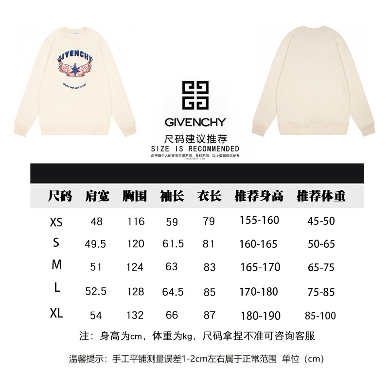 190 Givenchy/纪梵希秋冬新款五星字母圆领卫衣