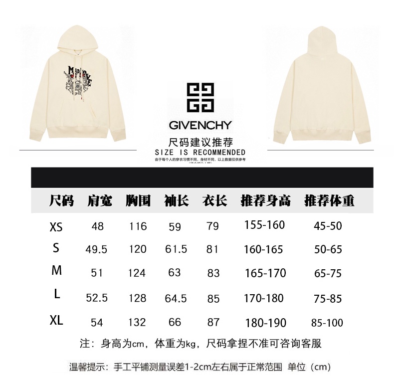 190 Givenchy/纪梵希秋冬新款字母连帽卫衣