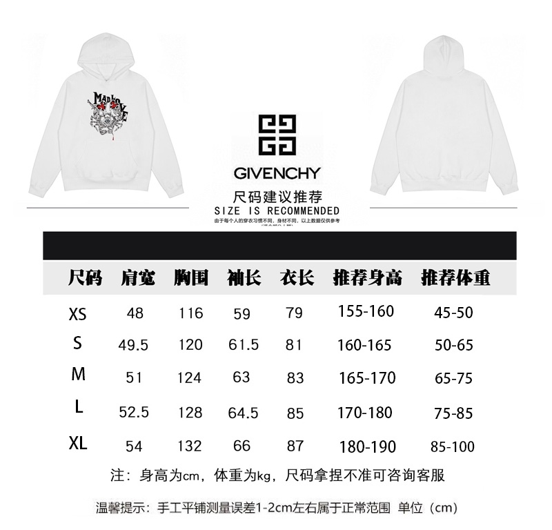 190Givenchy/纪梵希秋冬新款字母连帽卫衣