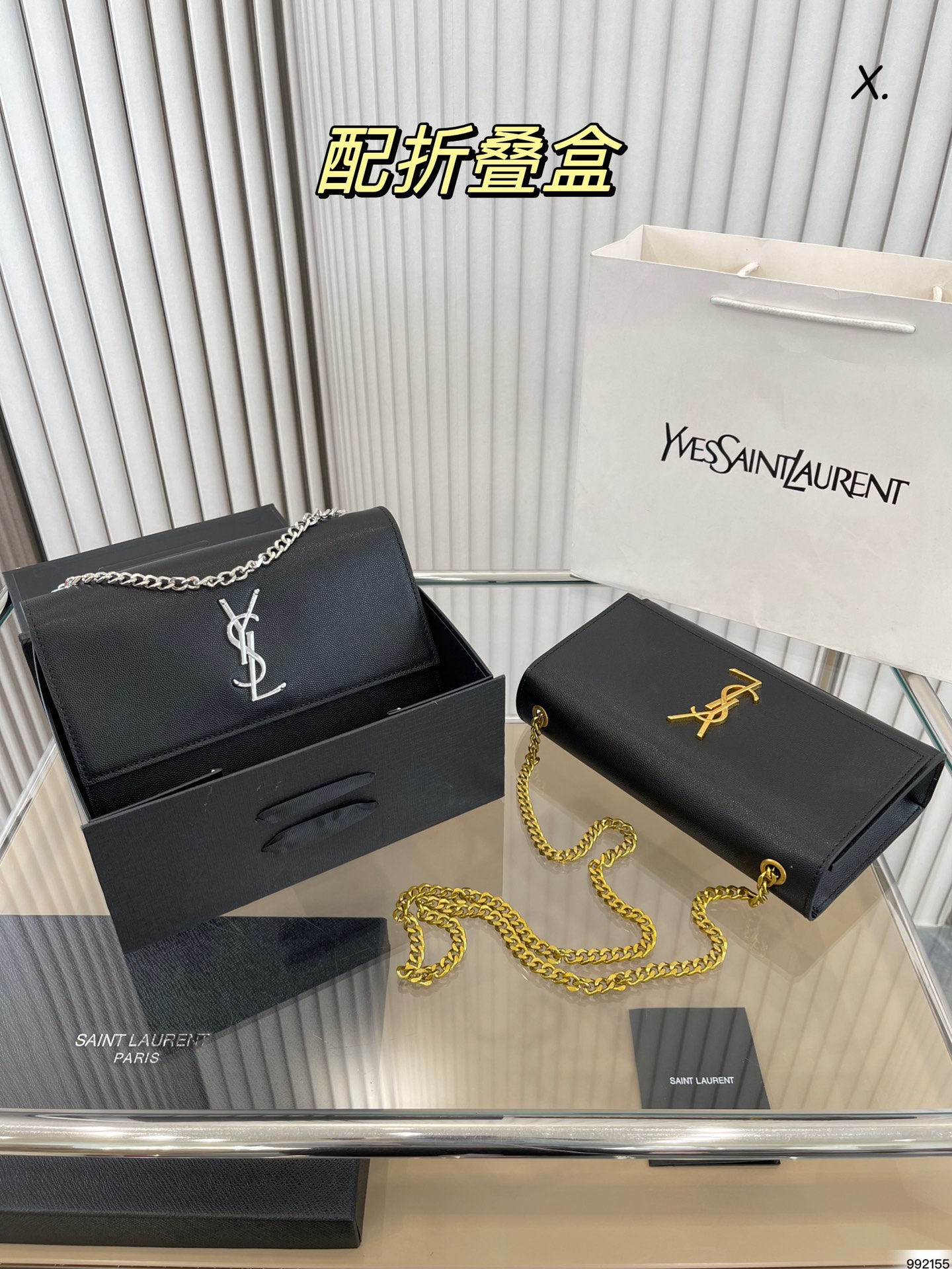 J5 折叠盒 高端 Saint Laurent 圣罗兰 YSL  /圣罗兰 经典爆款 链条包非常气质优雅，设计非常立体个性无论是五金还是材质都是完美演绎，可随意对比，性价比超高 尺寸：24 15