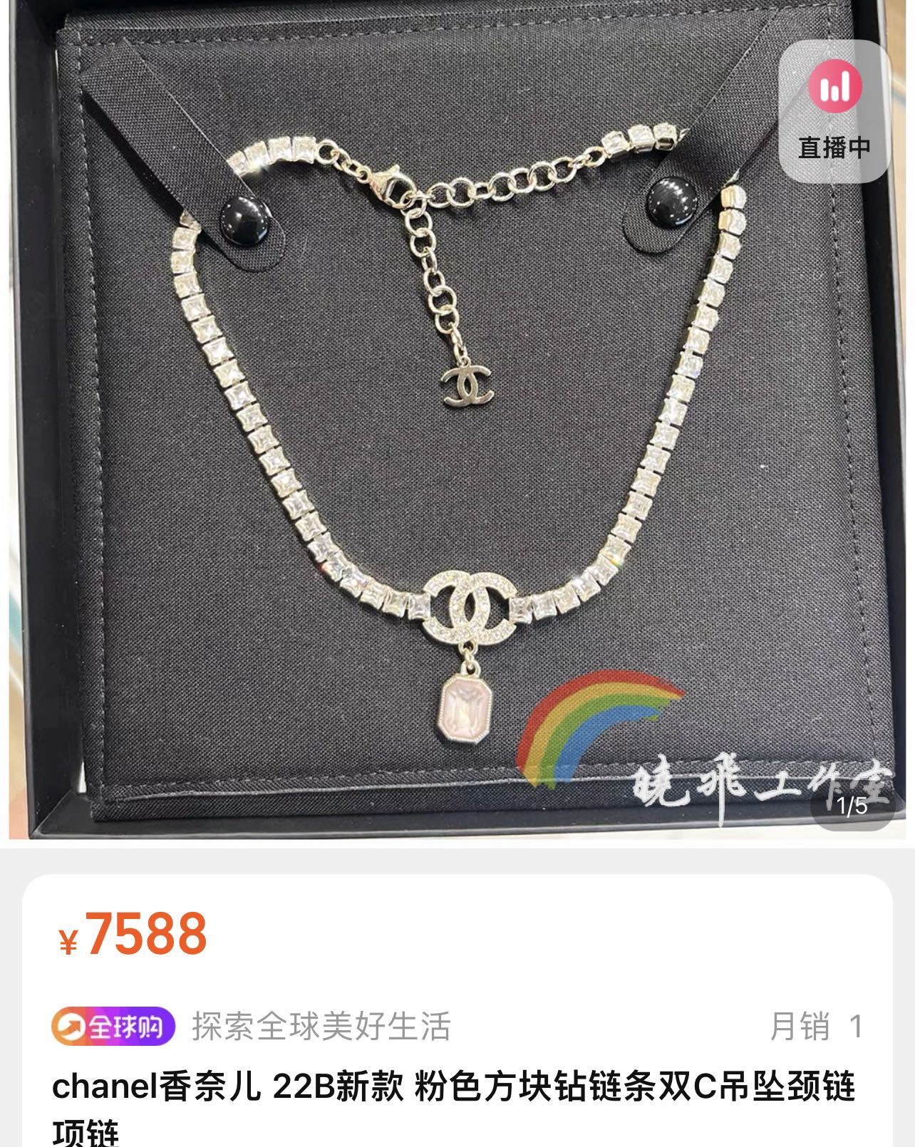 NO:104152,[Spot-in-stock] @ Pink Sakura Square Diamond Necklace, knocked over the princess's gem box, full of square diamond chains, high-end handicraft workshop, the princess's visual feeling, pink and tender, too young and age-reducing, Chanel necklace, chanel, necklace19860909【现货即发】 @ 粉樱花方钻项链 打翻了公主的宝石盒 满满一整排的方钻链子 高级手工坊 在逃公主即视感 粉粉嫩嫩太减龄啦,香奈儿项链,chanel,necklace,Jewelry