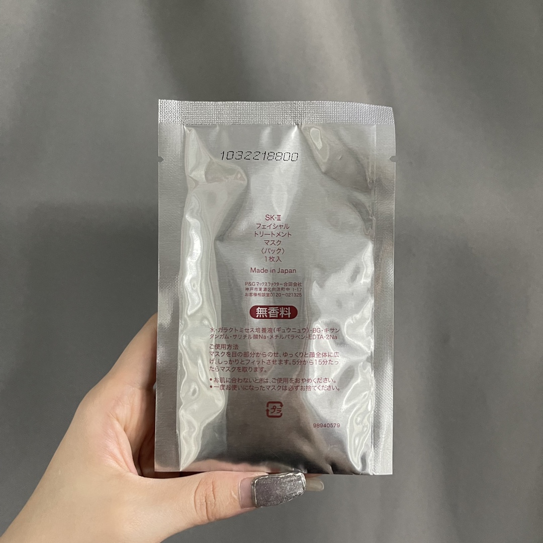 50💰10片装
60💰20片装
Sk2前男友面膜10片装
Sk2前男友面膜 20片装