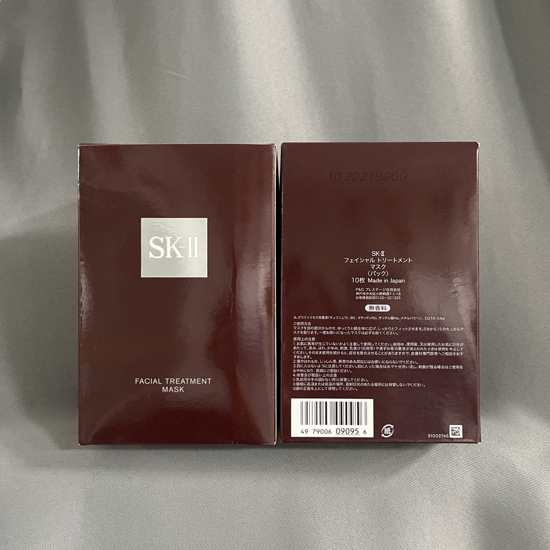 50💰10片装
60💰20片装
Sk2前男友面膜10片装
Sk2前男友面膜 20片装