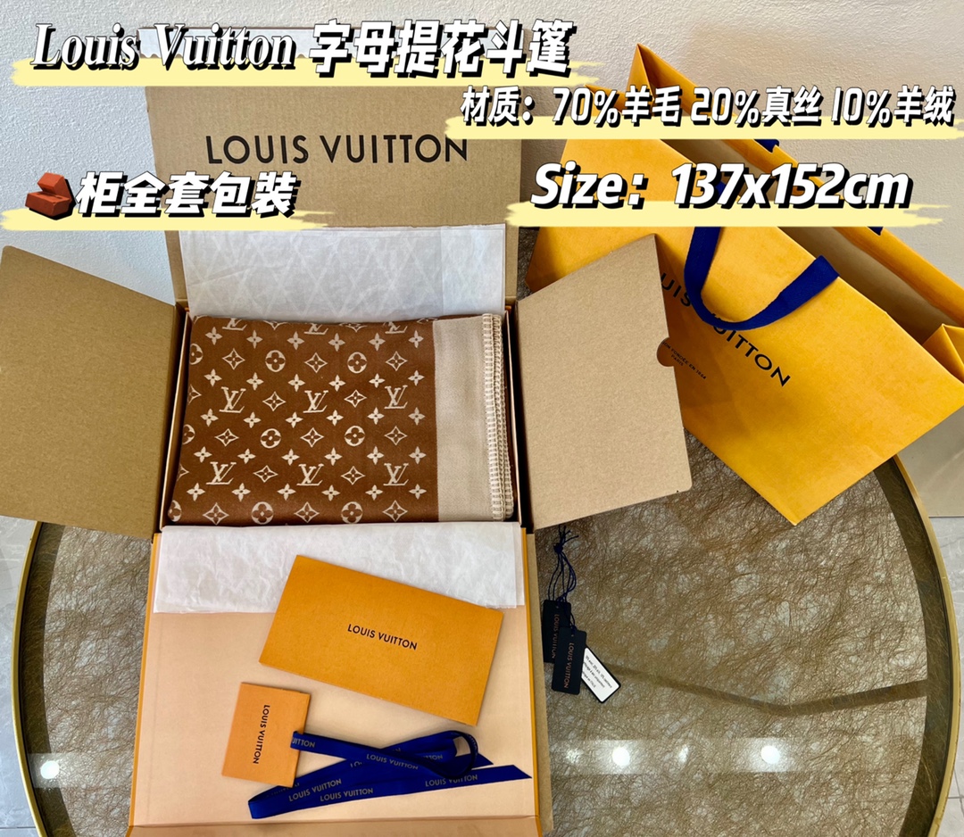 Louis Vuitton Embrace poncho (M77382)