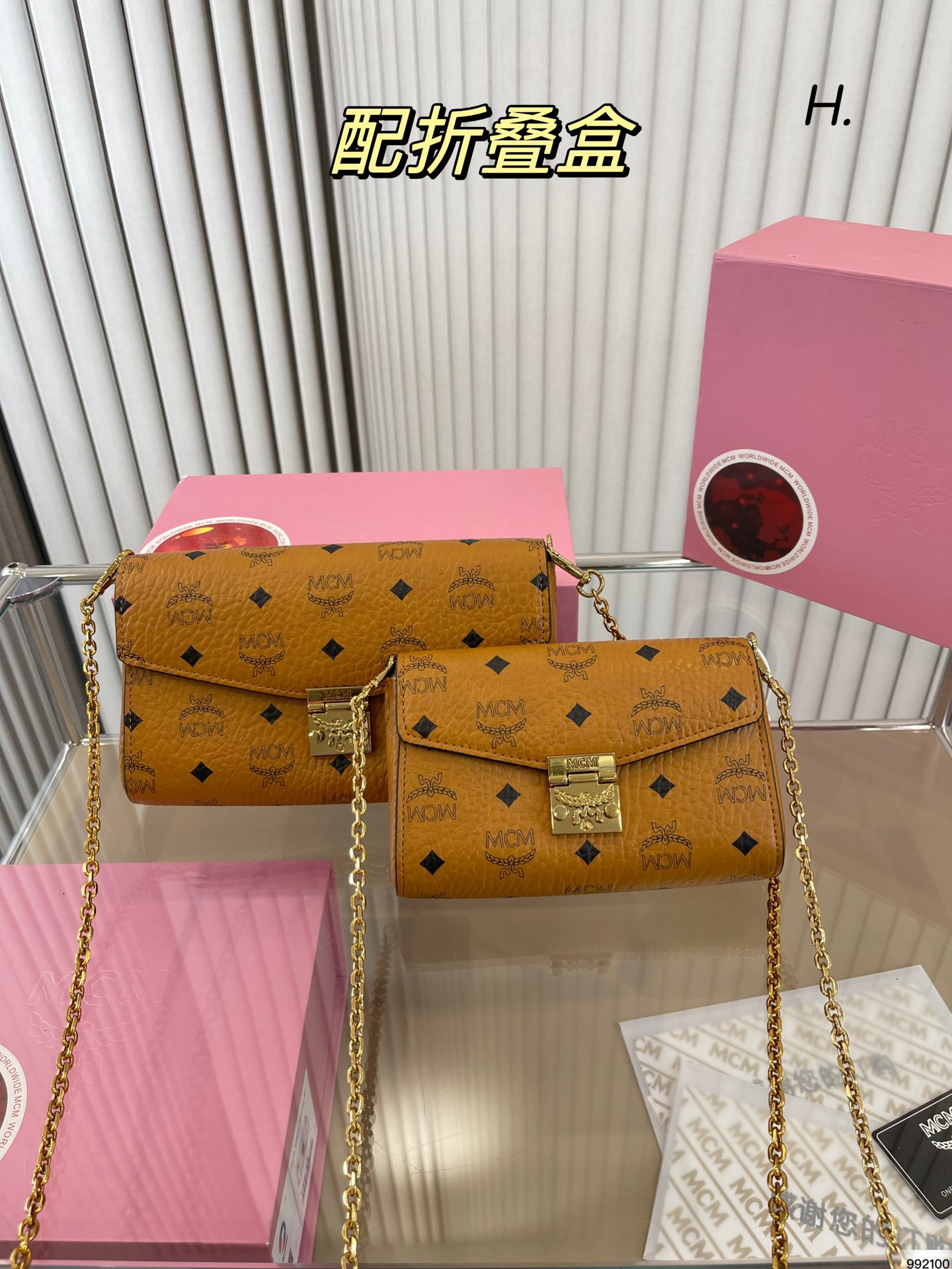 链条款/折叠盒 McM信封锁扣包 链条可以拆卸得哦 ～ 可当挎包手包 原版五金logo 人性化设计 手机零钱一个小包搞定 尺寸：大号23 13，小号18 11