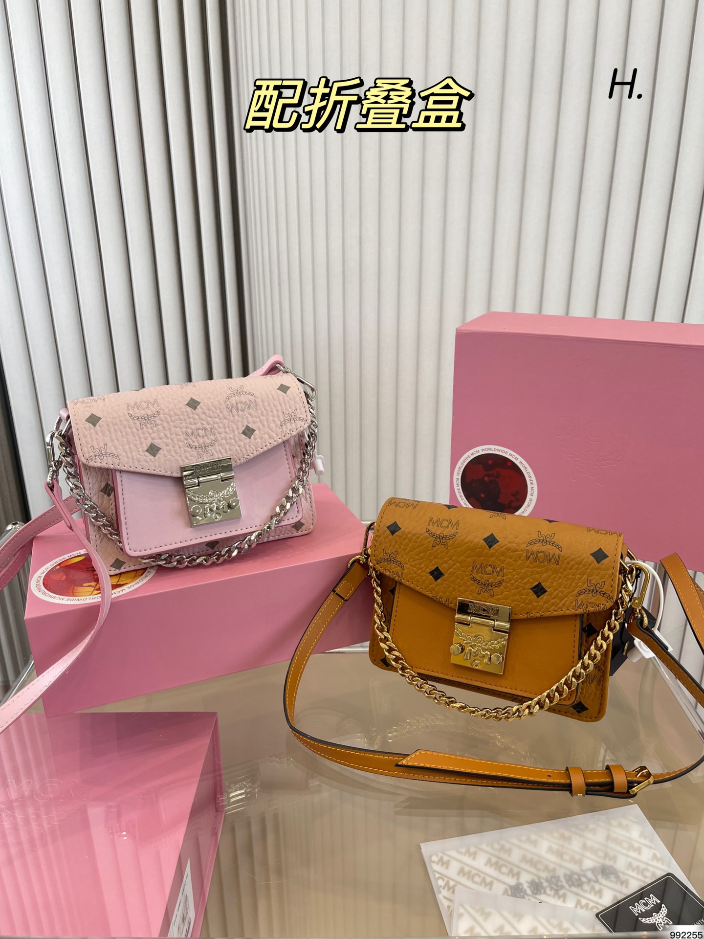 J5 折叠盒 mcm 风琴包 专柜复刻一比一 细节完美 茶色五金 不褪色 可爱百搭 超经典时尚的一款 人手必备单品 尺寸18 13