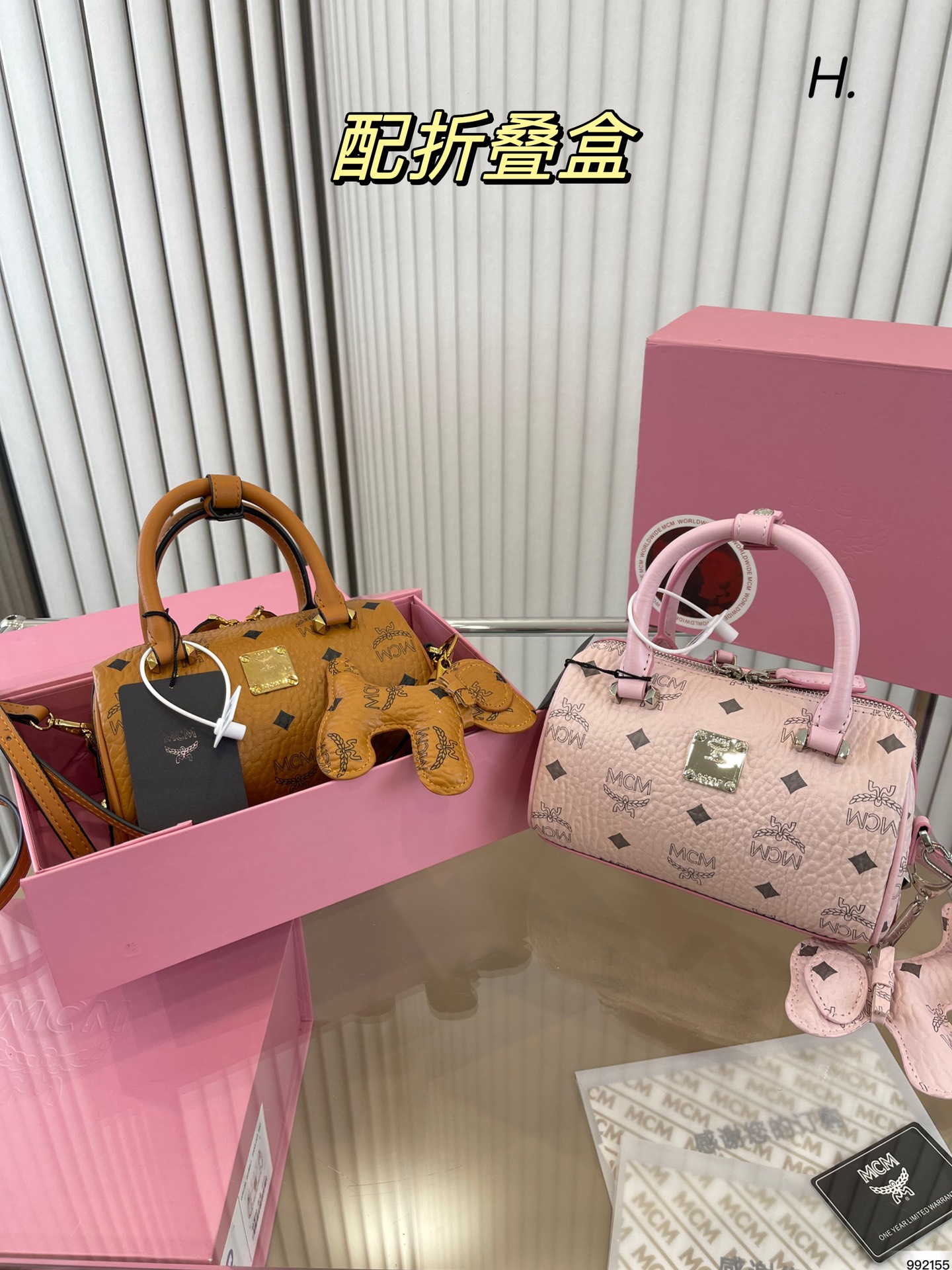 J5 折叠盒 Mcm枕头包 看细节正品品质 时尚凹造型必备 亮眼醒目独特设计 面料五金独家定制 尺寸：18 11