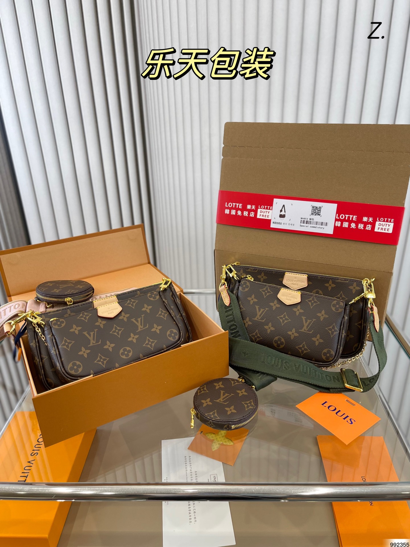 J5 乐天包装  Louis Vuitton 路易威登 LV  老花三合一 今年这个麻将包太牛了 不得不推酷毙了吧!! 完完全全把几个包整个成了一个包!! 不仅实用 颜值还高!! 尺寸:23.513cm
