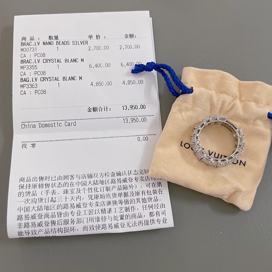 LV ring, LV bracelet