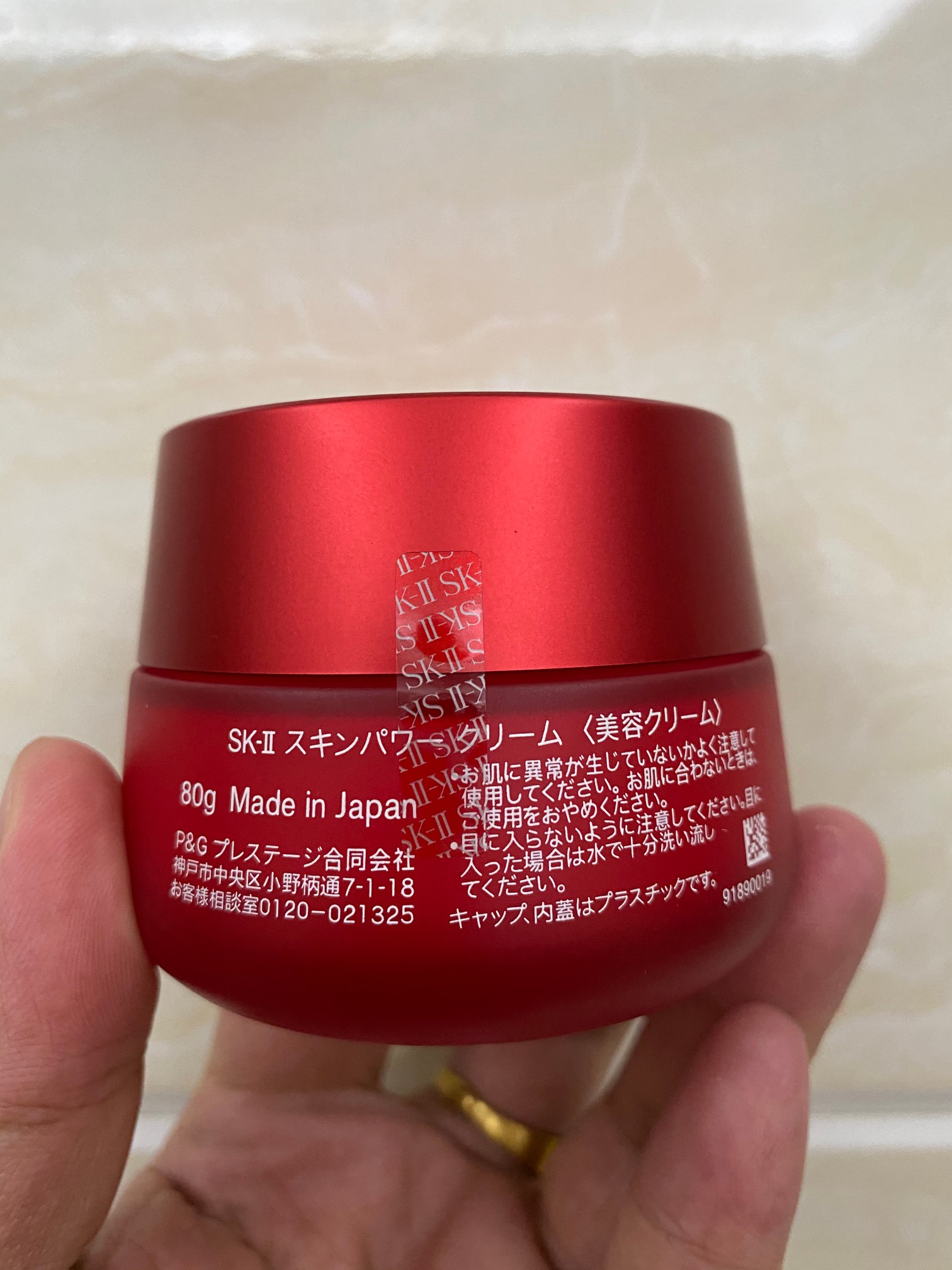 85💰单支
155💰套装
原版直冲，所有细节对比全部过，明通市场认可版本✔️Sk2大红瓶面霜两件套明通版！80g×2。功效：清爽型，滋润型。