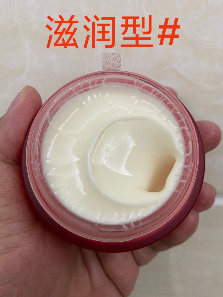 85💰单支
155💰套装
原版直冲，所有细节对比全部过，明通市场认可版本✔️Sk2大红瓶面霜两件套明通版！80g×2。功效：清爽型，滋润型。