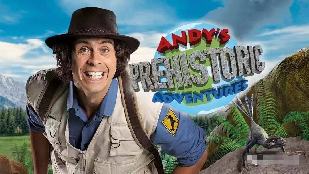 【亲子上新】《Andy’s-Prehistoric-Adventures 安迪的史前冒险》