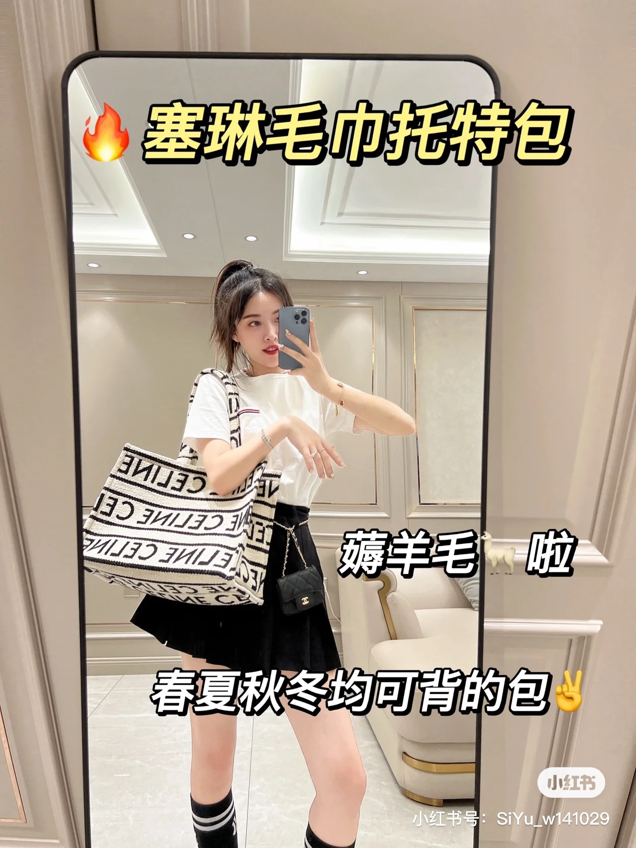 El bolso tote de toalla Celine imprescindible para bebé es grande en otoño e invierno. La parte superior del cuerpo es …