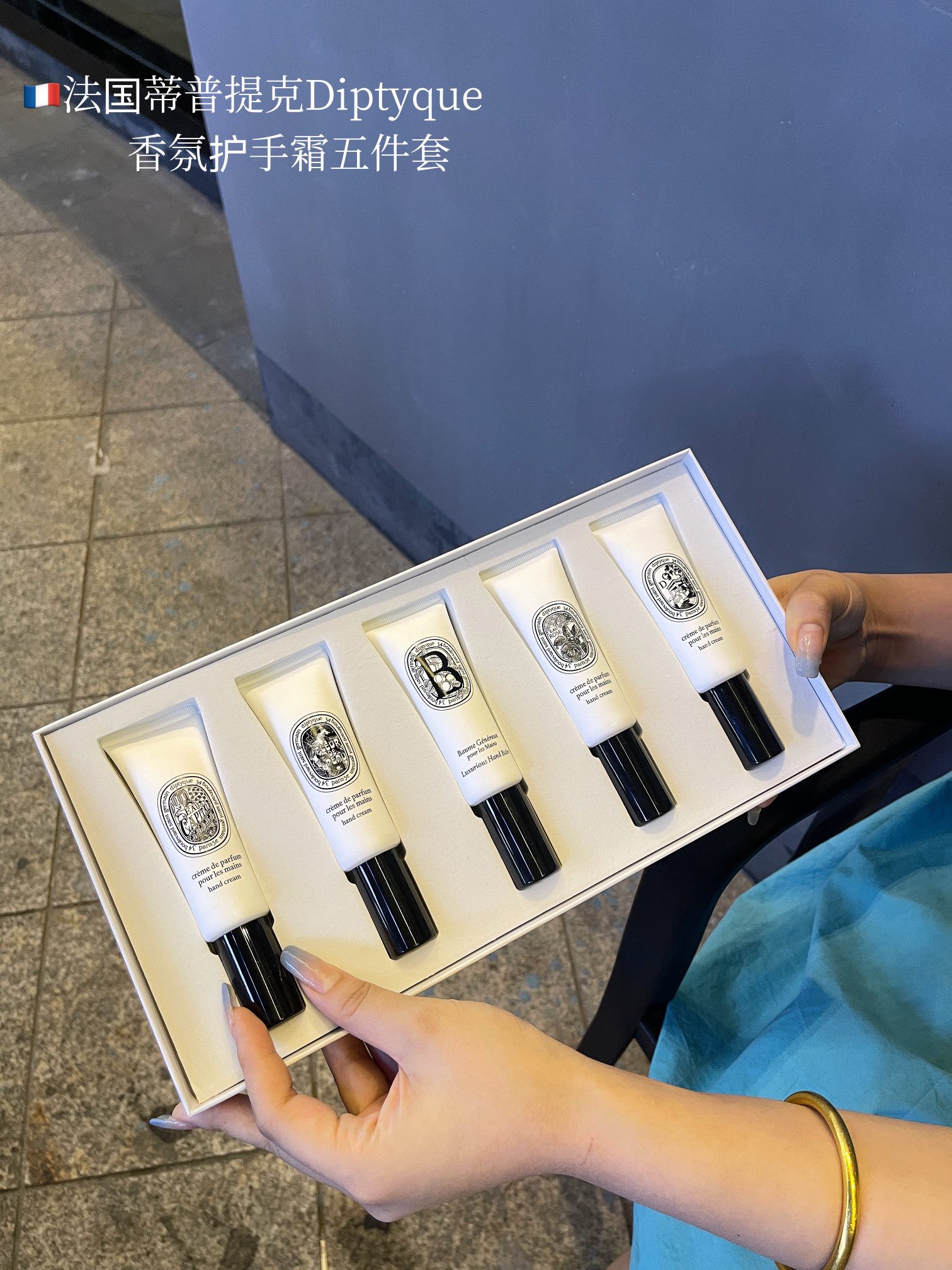 Diptyque Hand Cream - Comprehensive 8
