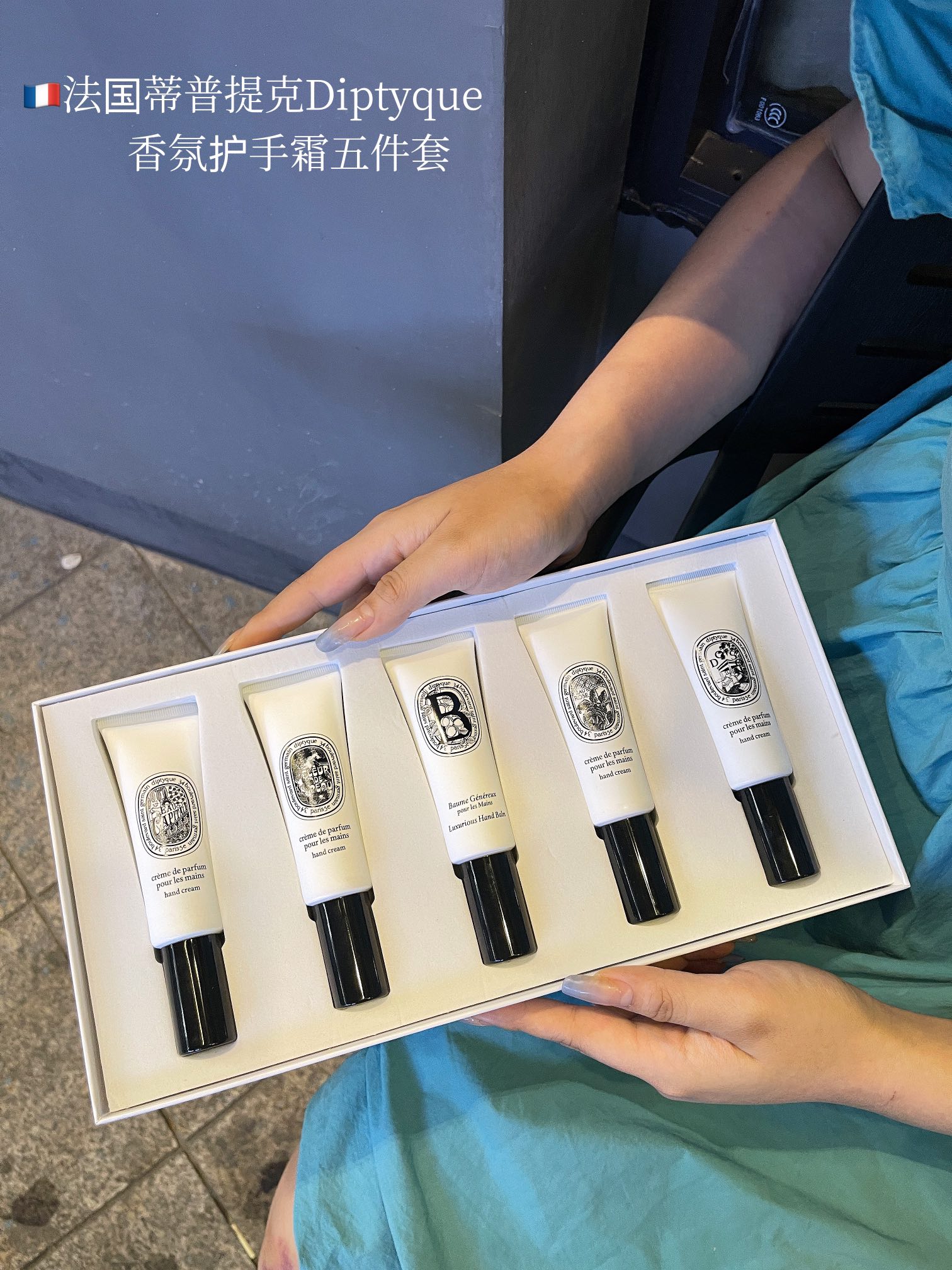 Diptyque Hand Cream - Comprehensive 9