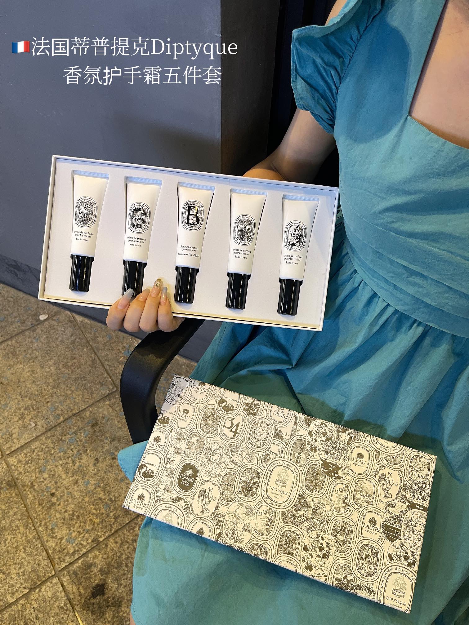 Diptyque Hand Cream - Comprehensive 6