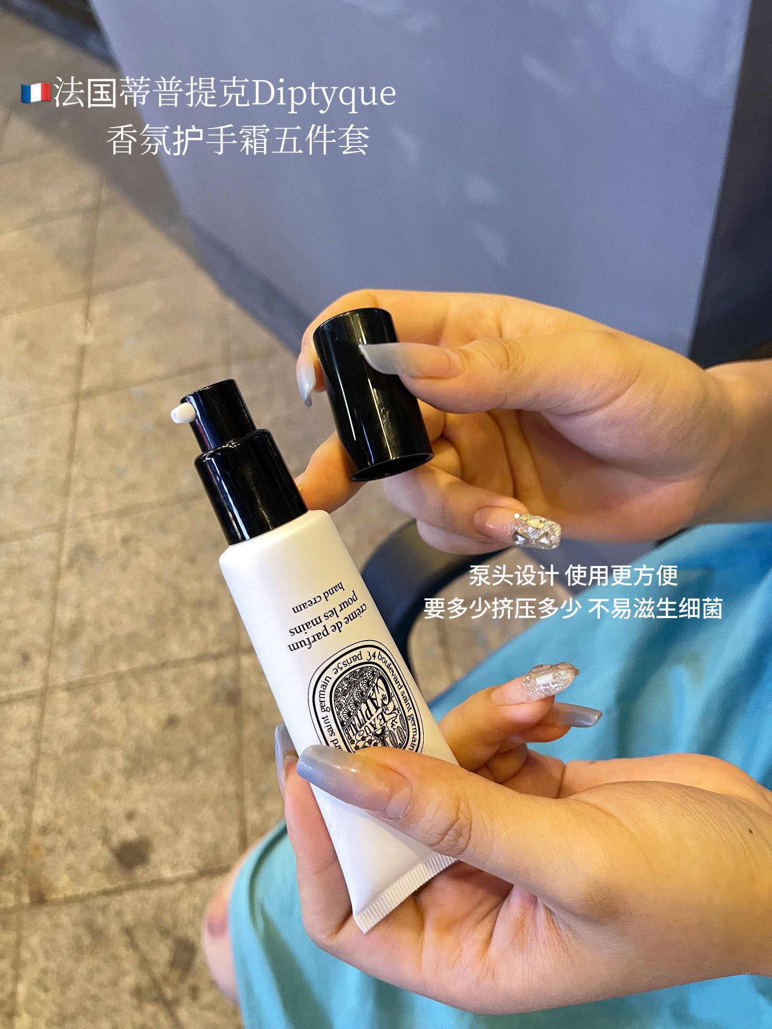 Diptyque Hand Cream Set (2022 Edition, 5-Piece Set) - Comprehensive 2