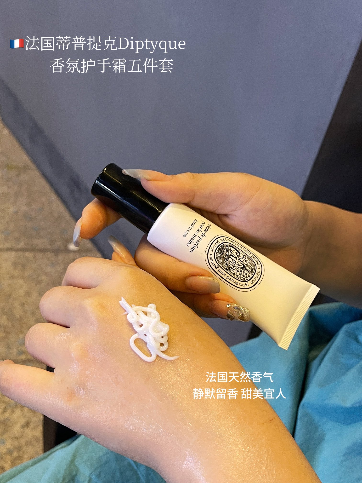 Diptyque Hand Cream Set (2022 Edition, 5-Piece Set) - Comprehensive 4