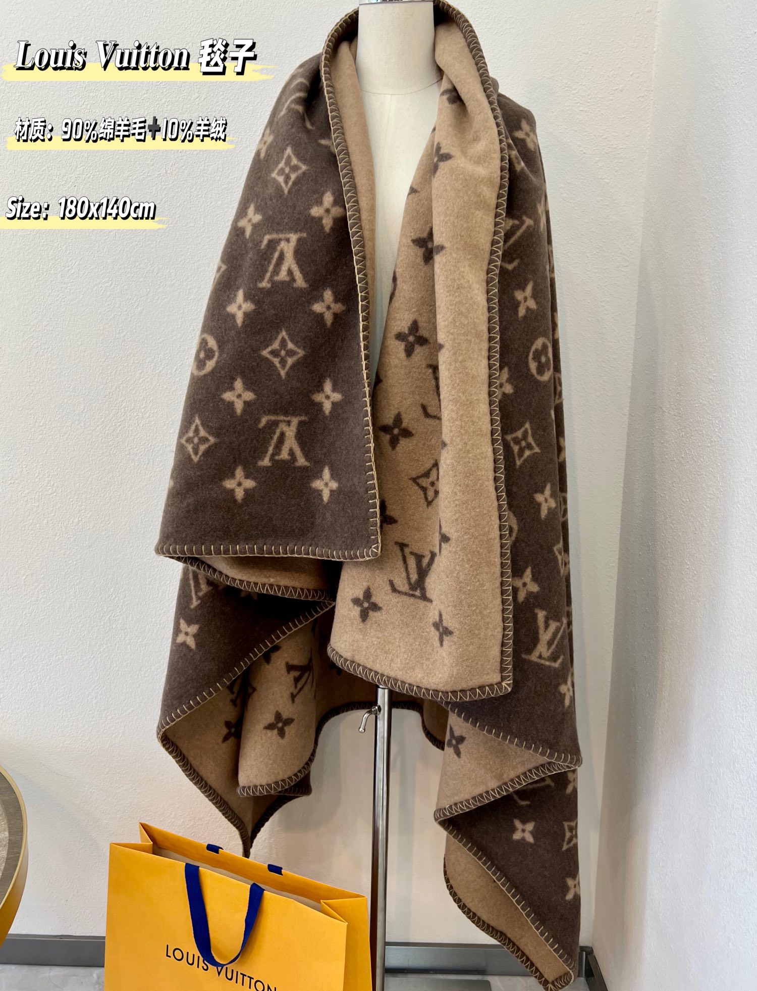 LV路易威登Neo monogram毯子m70439