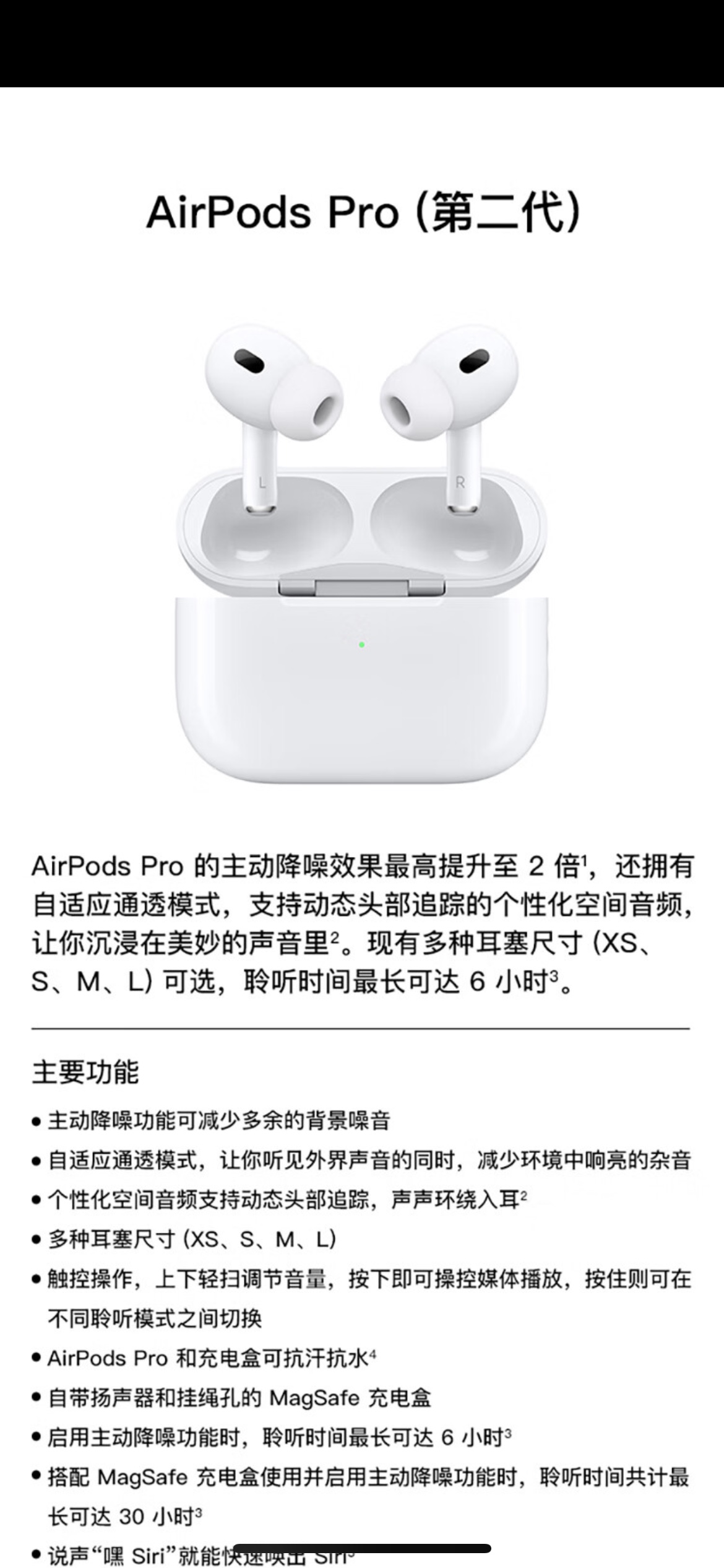 新款AirPodsPro#2 弹窗动画开发中 慢工出细活‼️