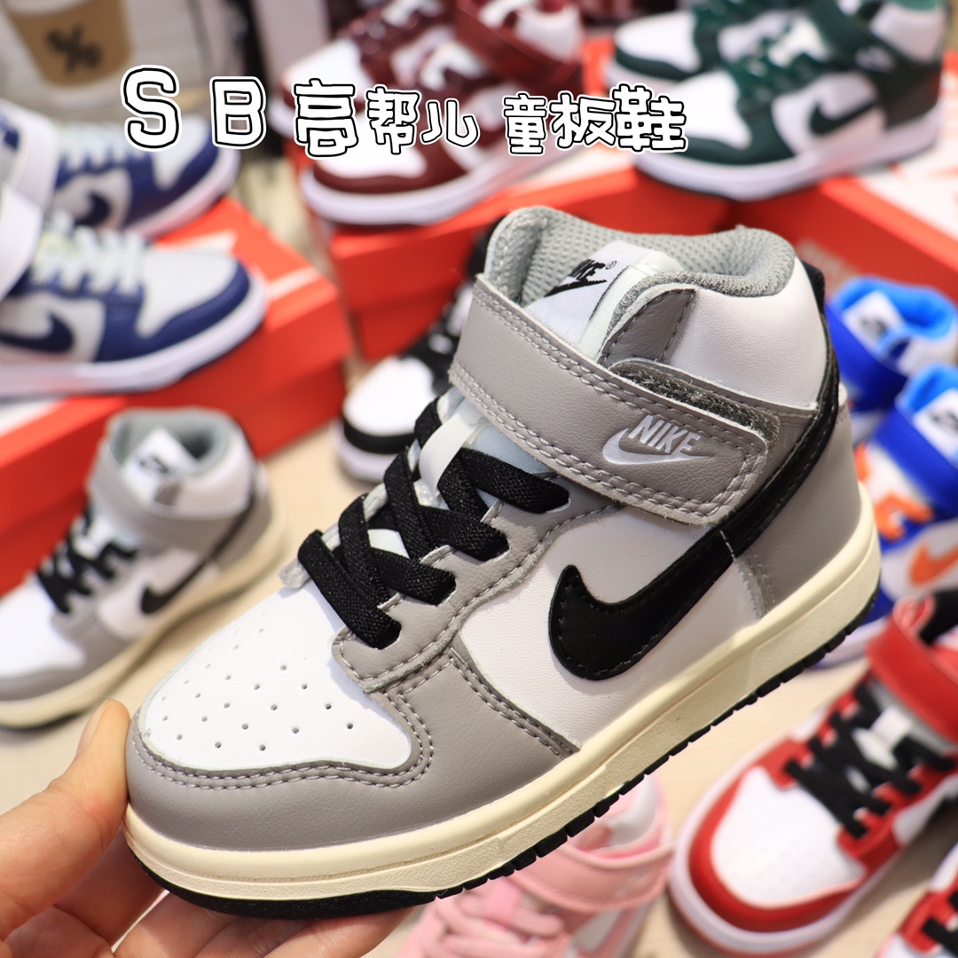 图片[2]-SB高帮儿童板鞋 非常高级的说！鞋底凹槽波纹设计，防滑耐磨！ 最经典，蕞火爆的篮球鞋~新增配色！ 宝妈抓紧集合！来抢啦！-选品中心